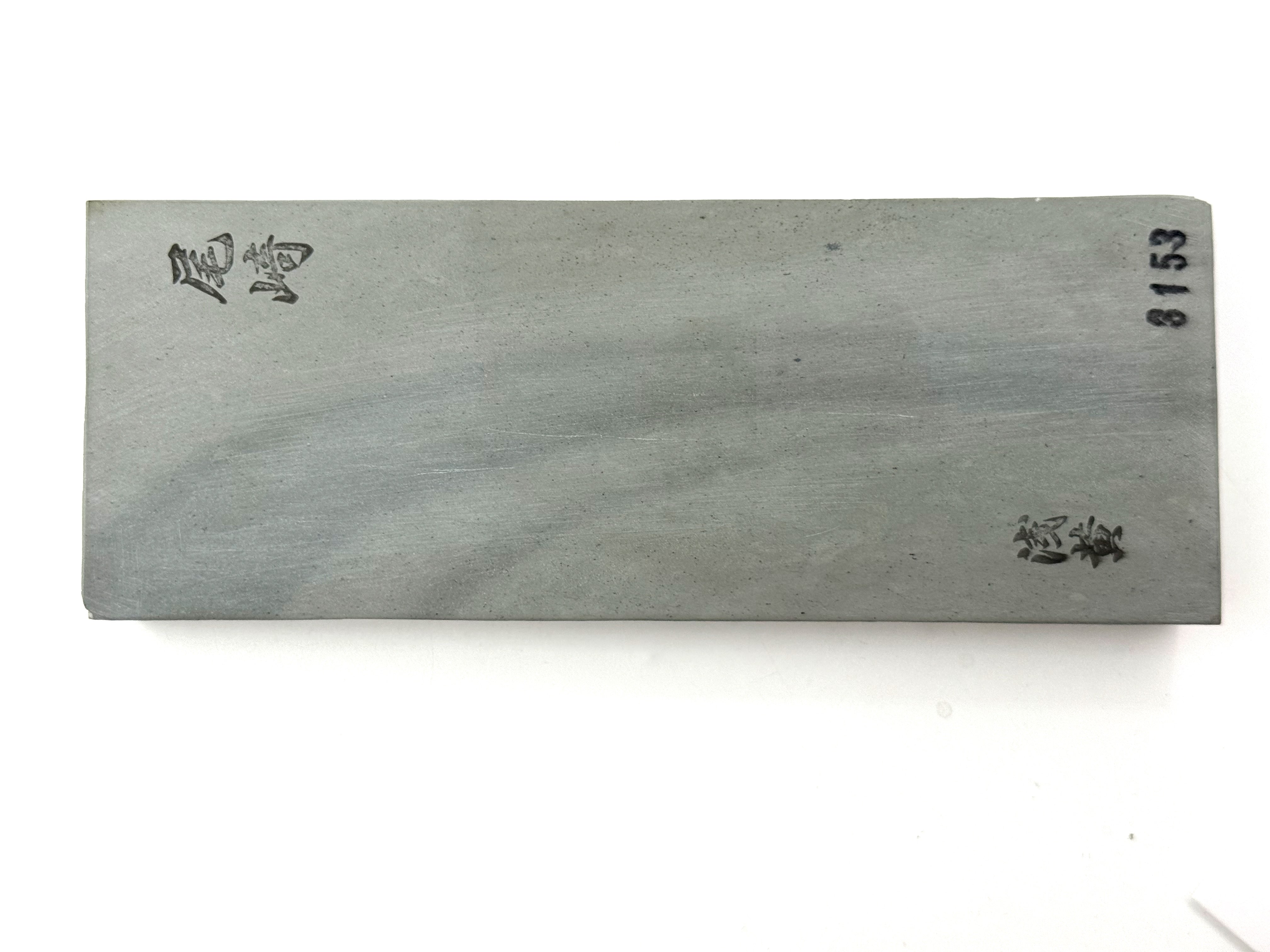 Ozaki Haebute Asagi Kan Japanese Natural Finishing Whetstone