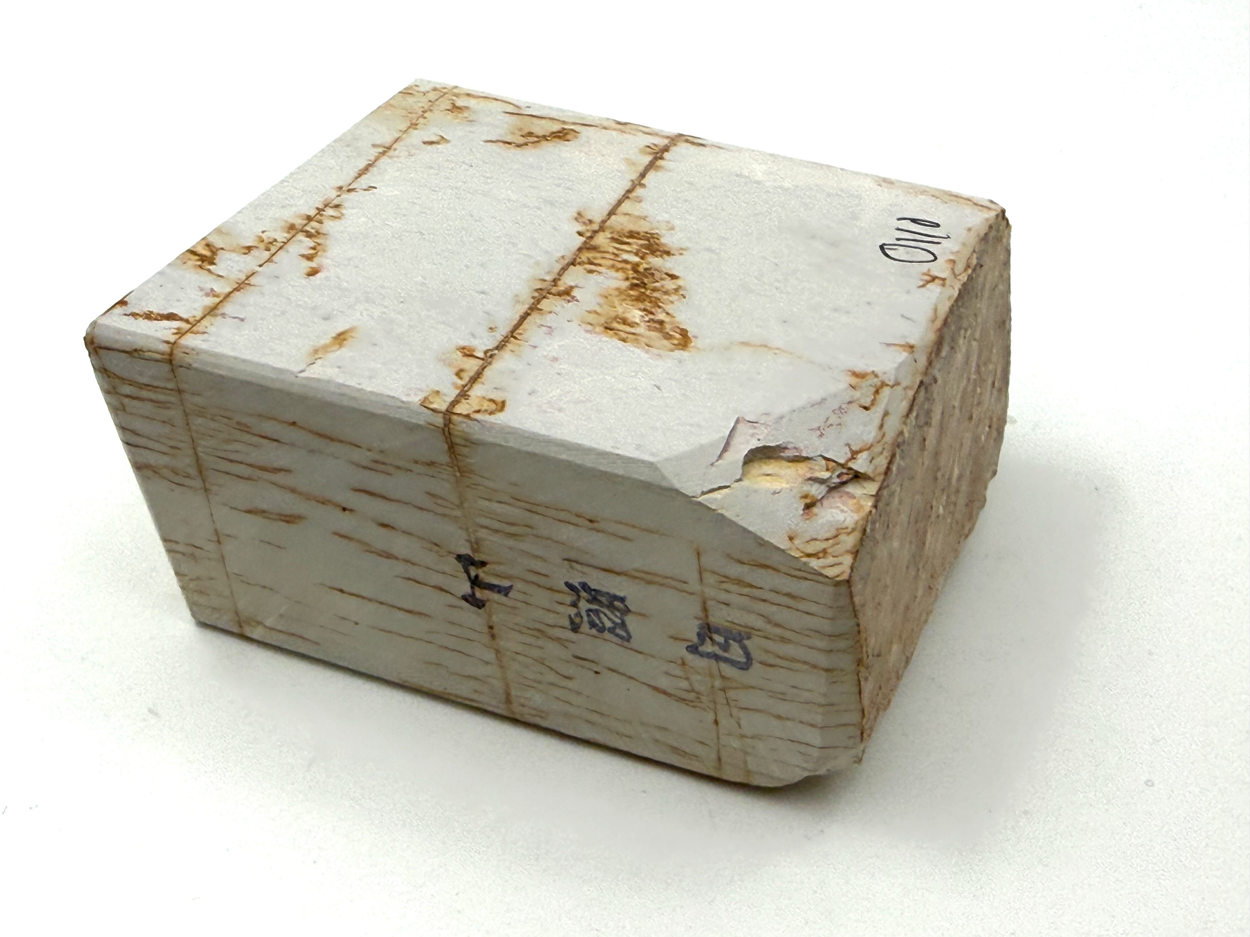 Hideriyama Shiro Suita Renge Japanese Natural Whetstone