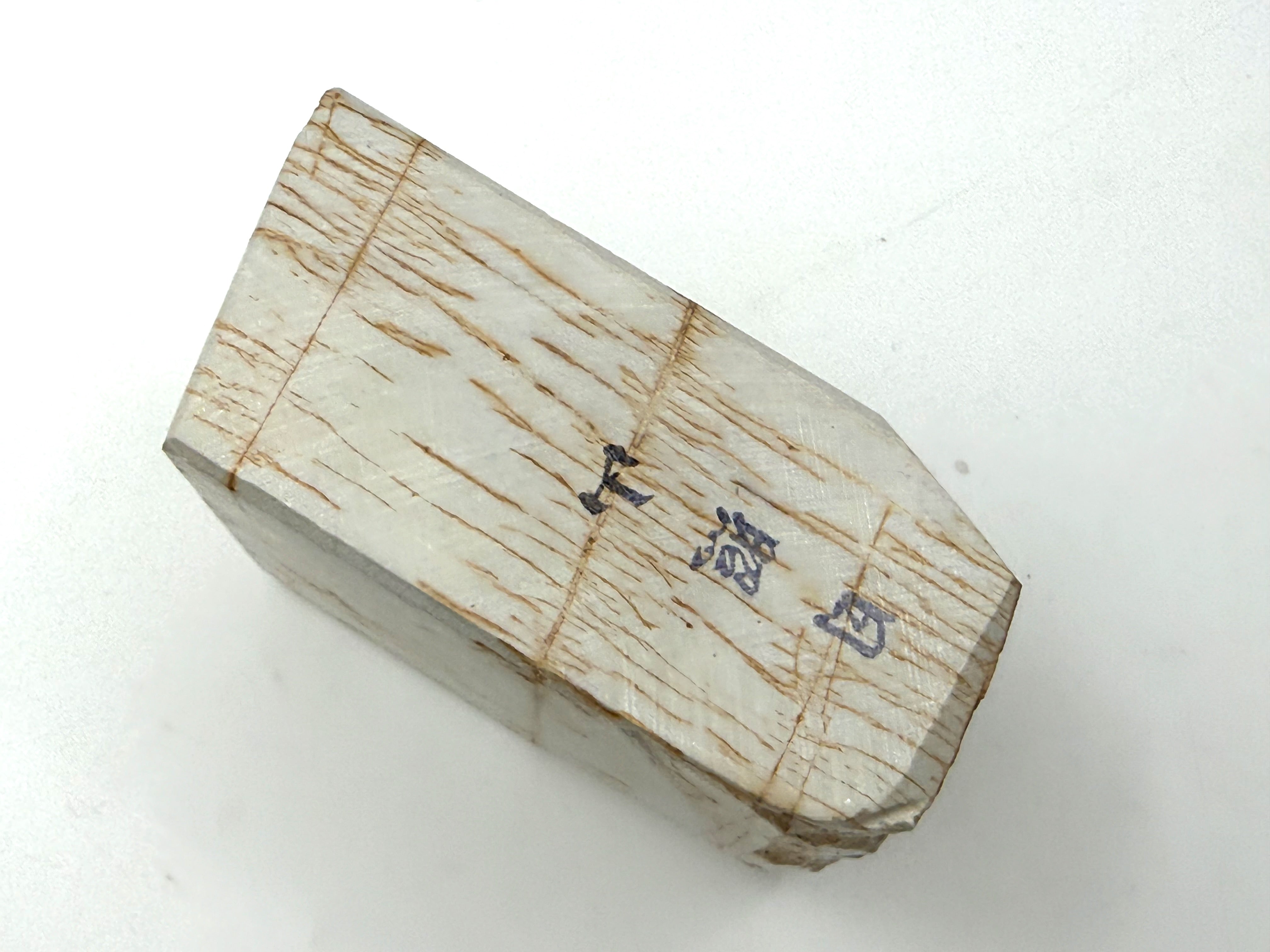 Hideriyama Shiro Suita Renge Japanese Natural Whetstone