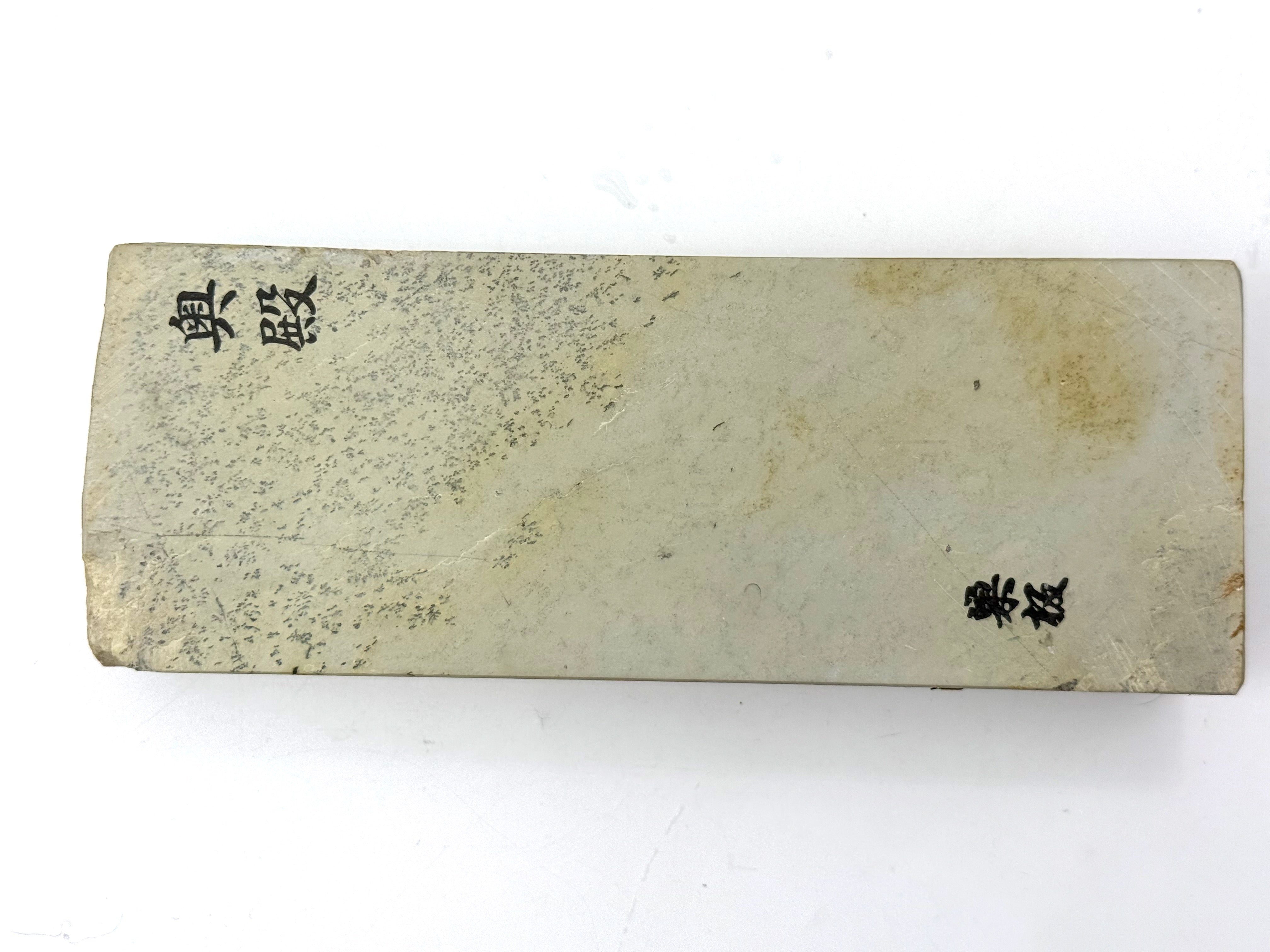 Okudo Shiro Suita Kuro Renge Japanese Natural Finishing Whetstone