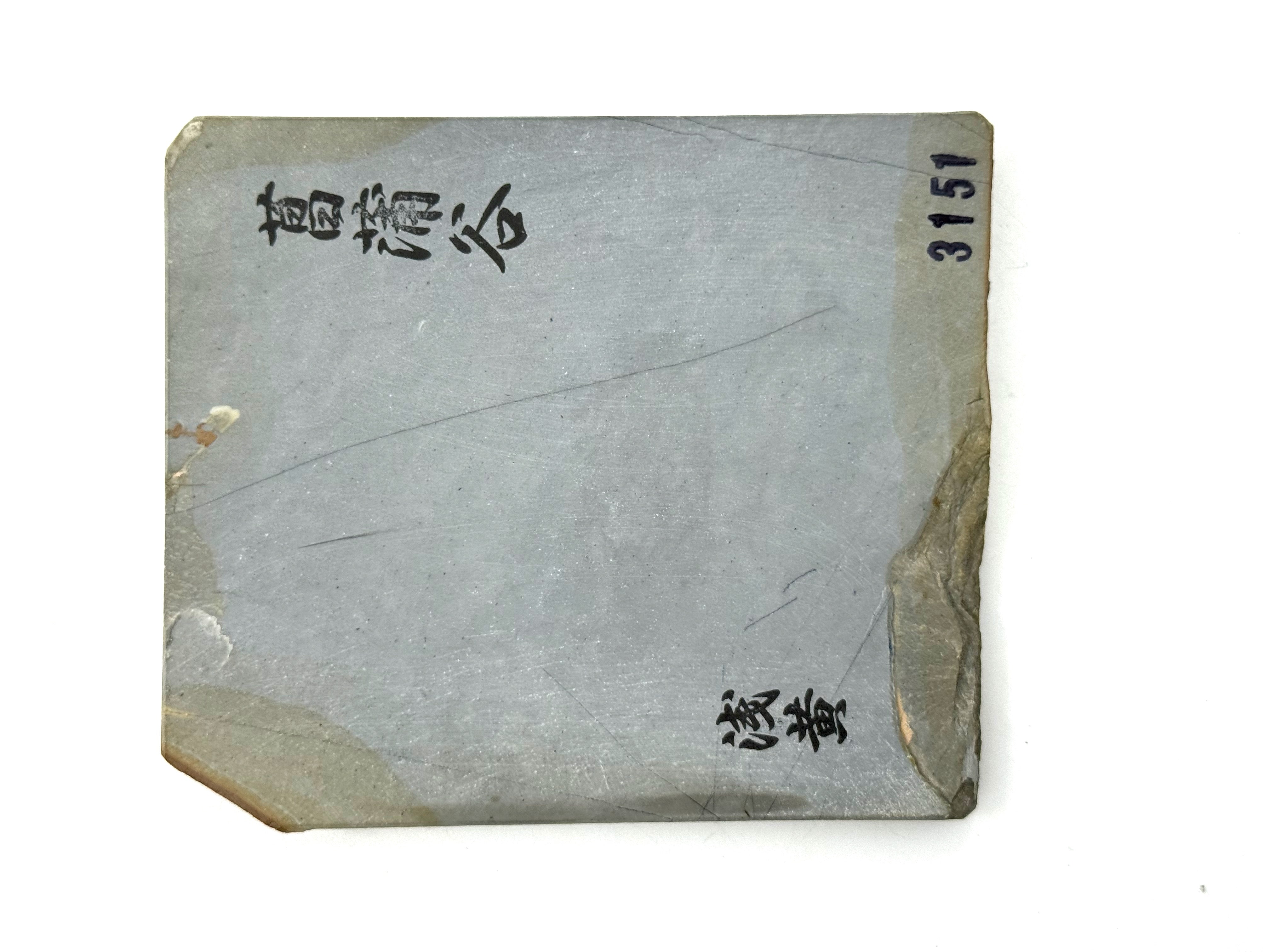Shobudani Mizu Asagi Japanese Natural Finishing Whetstone