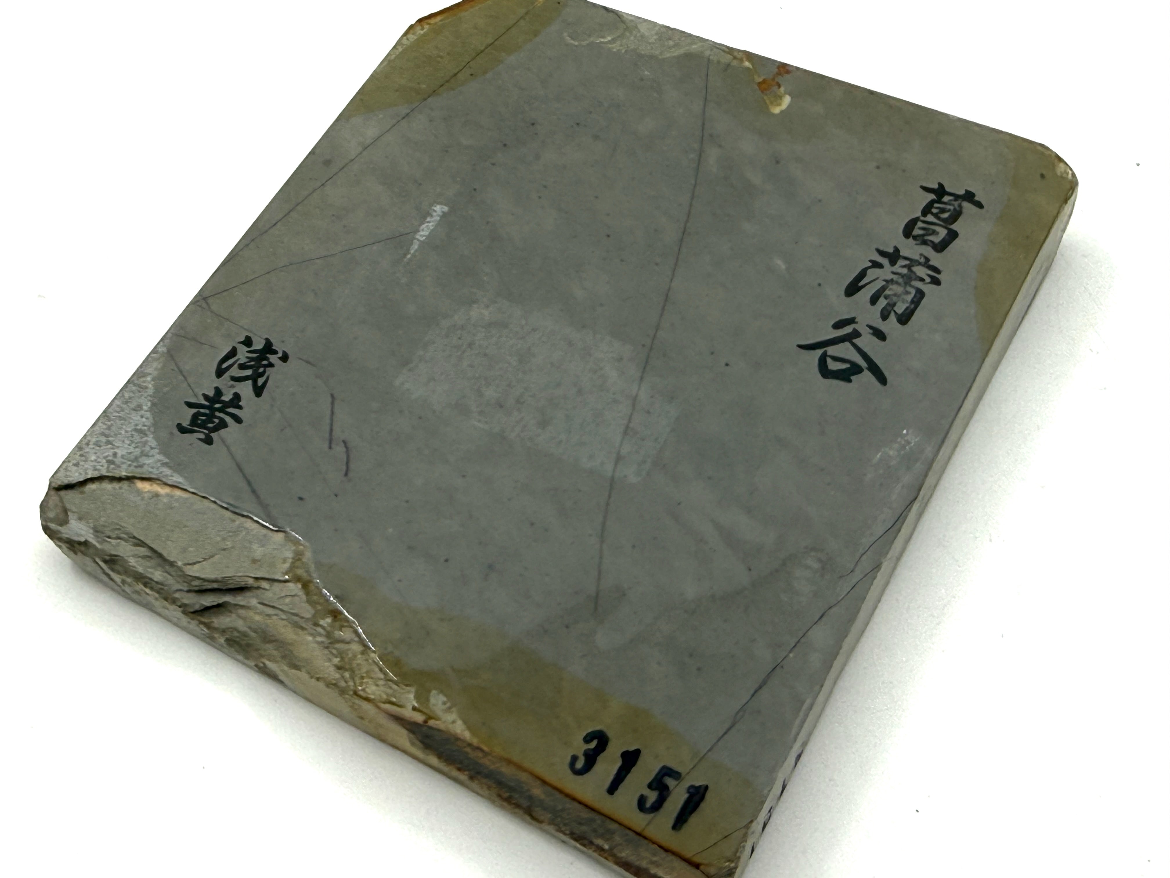 Shobudani Mizu Asagi Japanese Natural Finishing Whetstone
