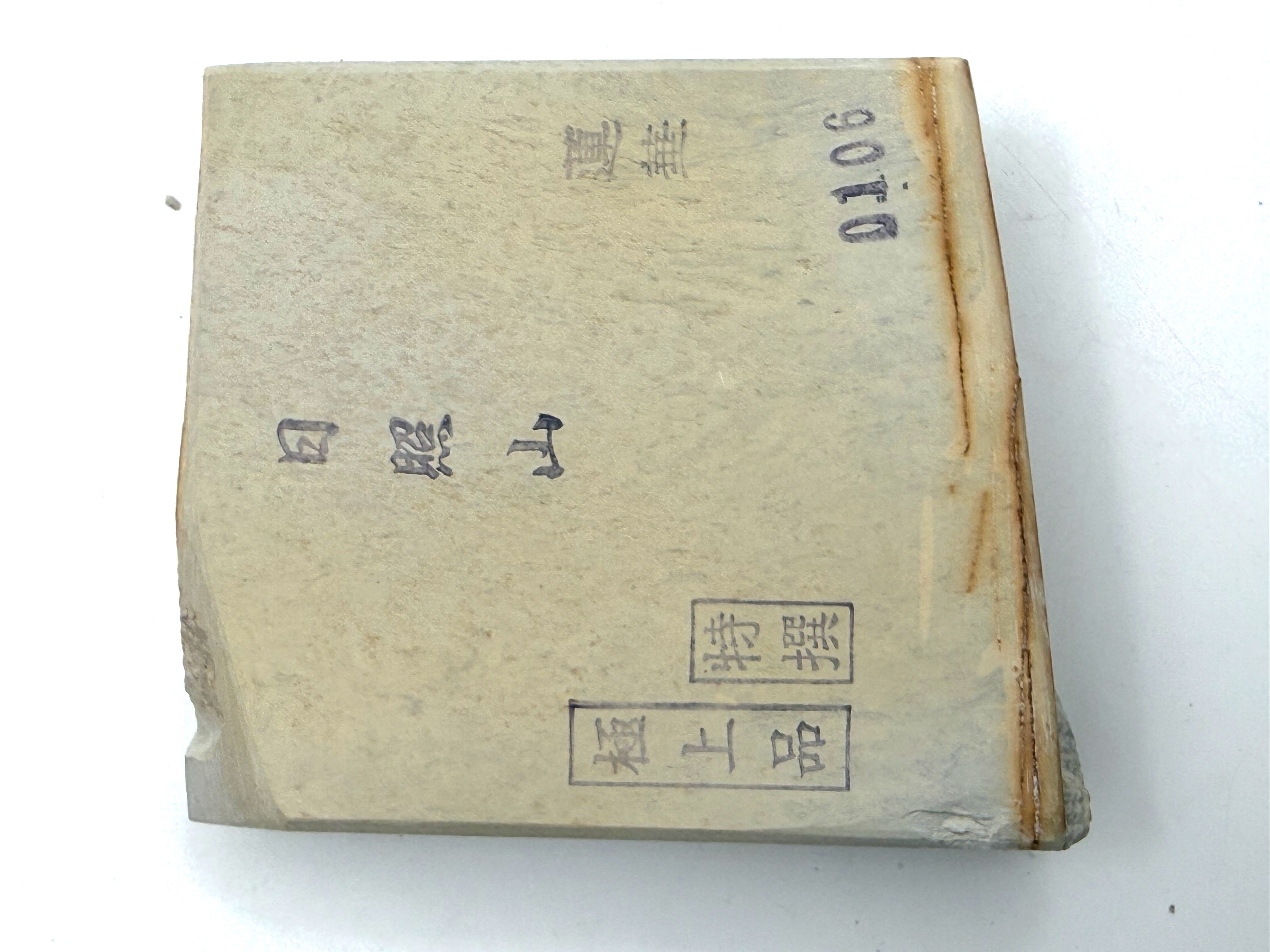 Hideriyama Shiro Suita Ao Renge Japanese Natural Whetstone