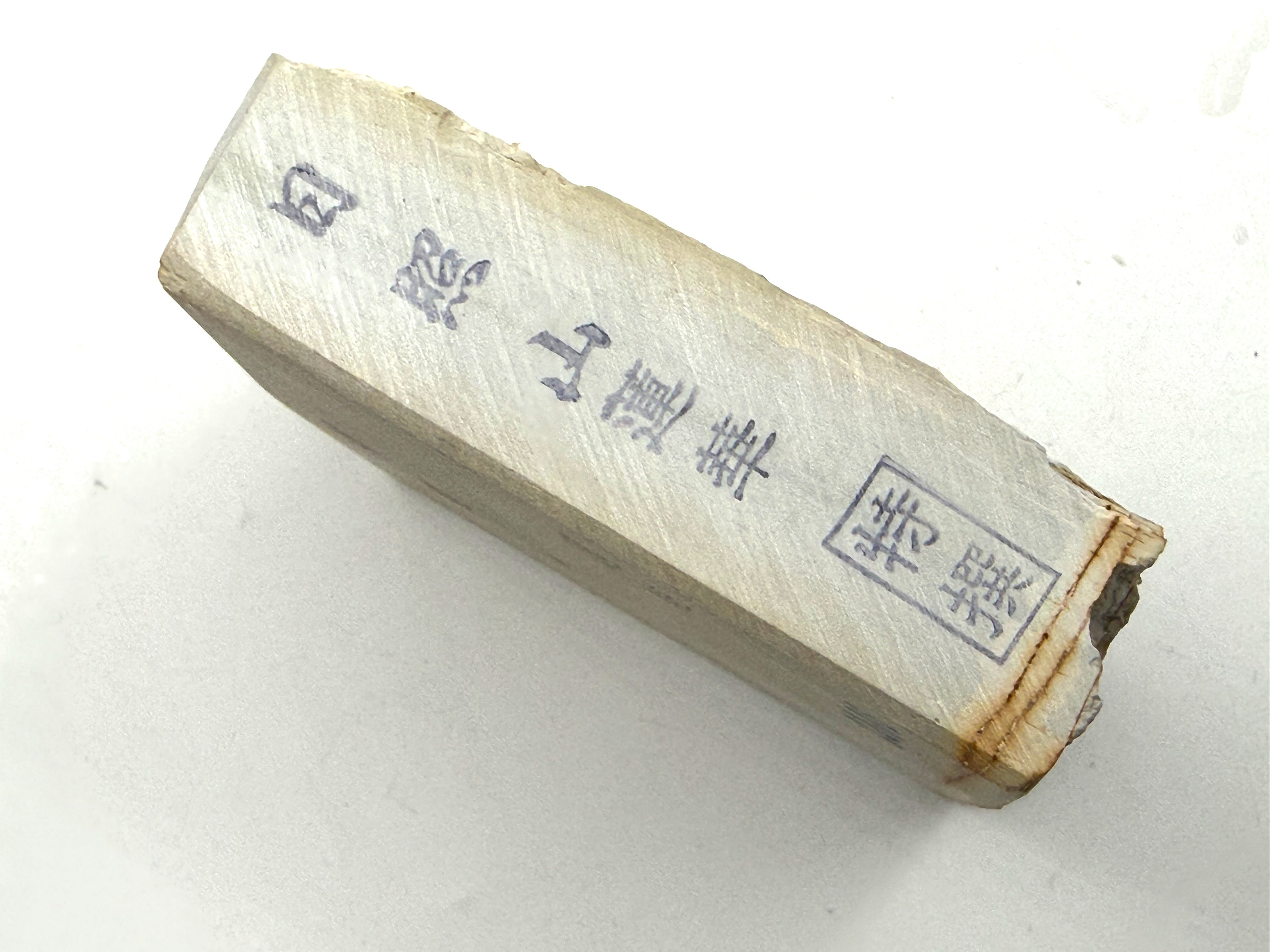 Hideriyama Shiro Suita Ao Renge Japanese Natural Whetstone