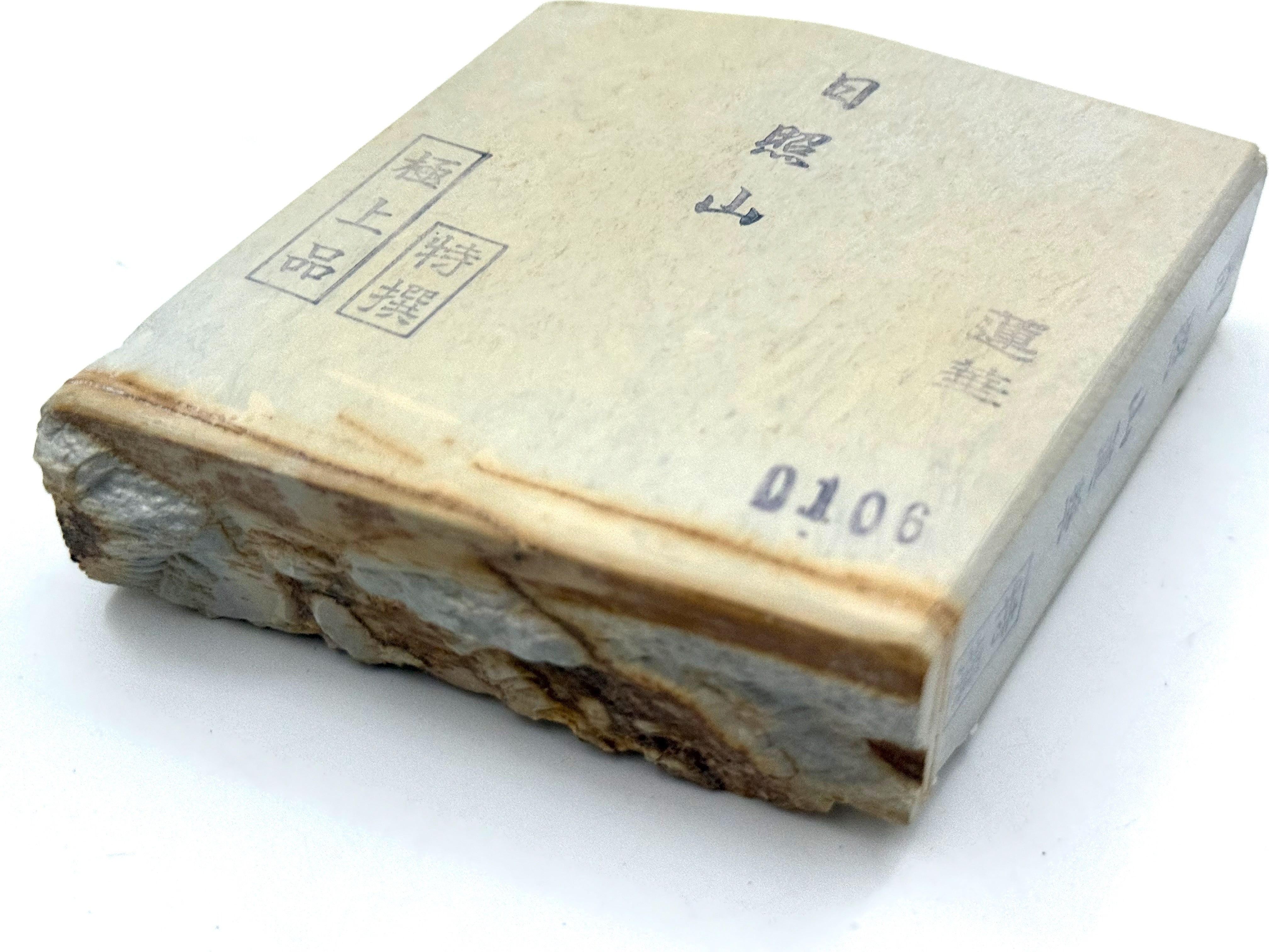 Hideriyama Shiro Suita Ao Renge Japanese Natural Whetstone