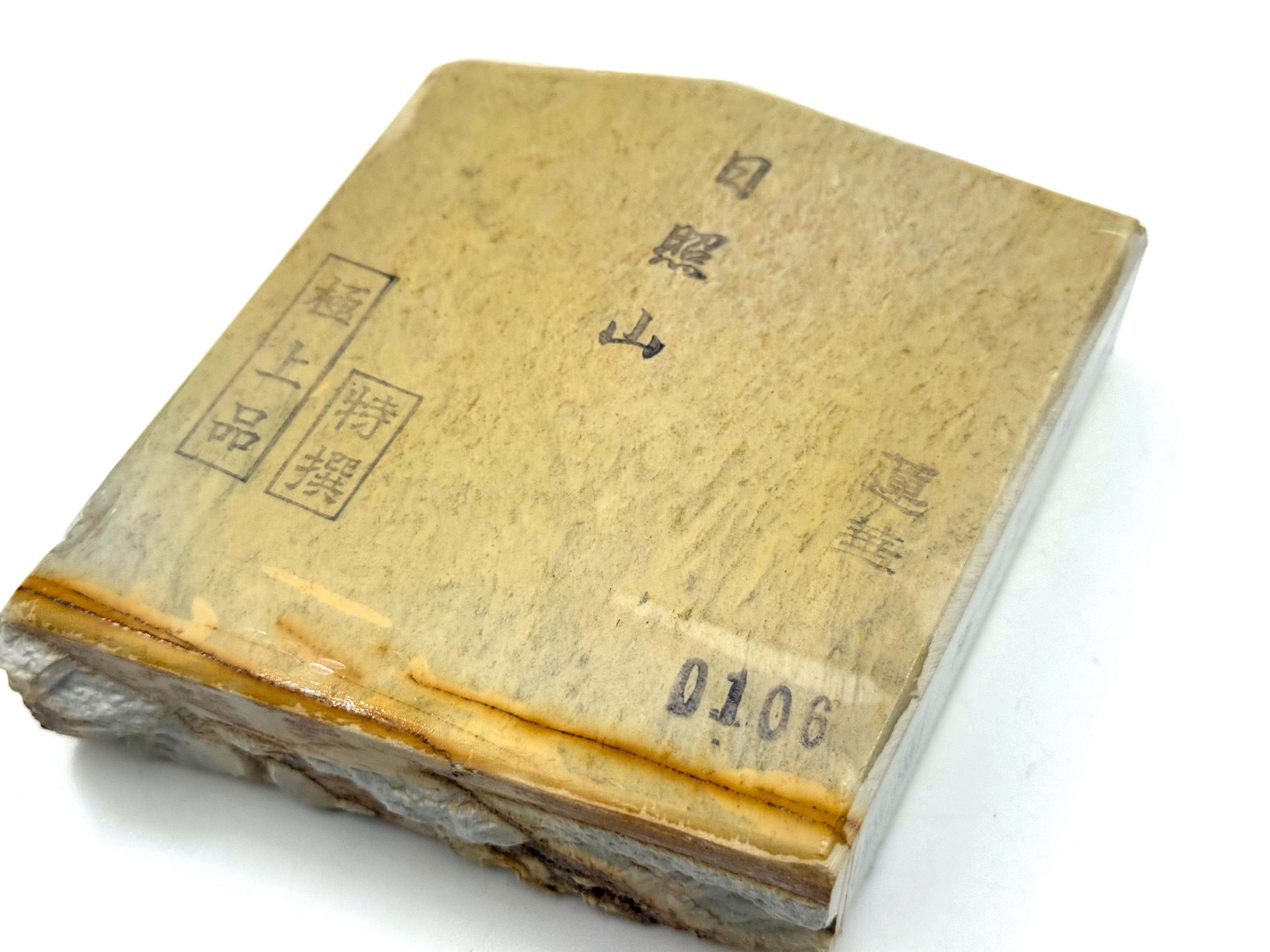Hideriyama Shiro Suita Ao Renge Japanese Natural Whetstone