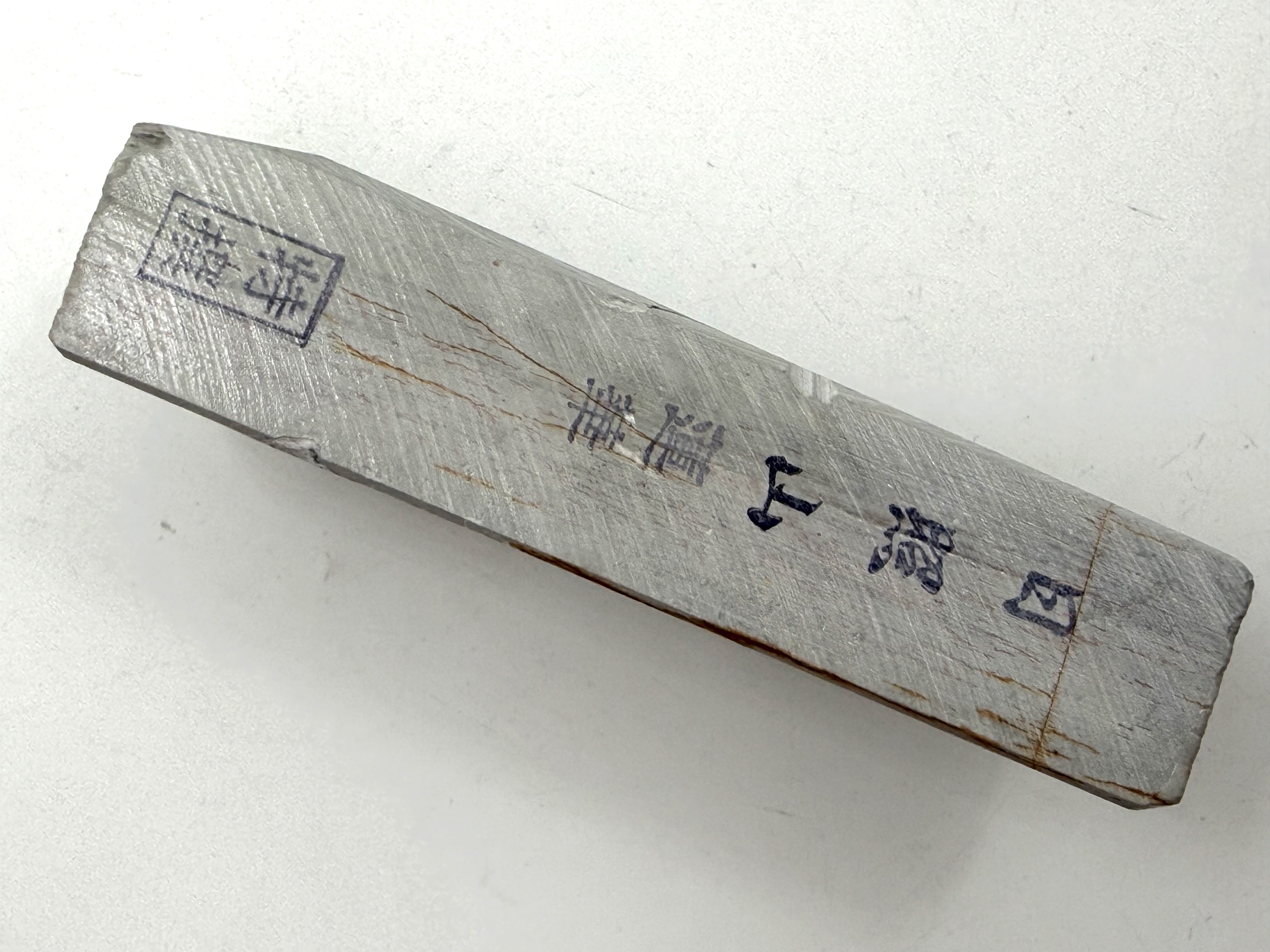 Hideriyama Shiro Suita Renge Koppa Japanese Natural Whetstone