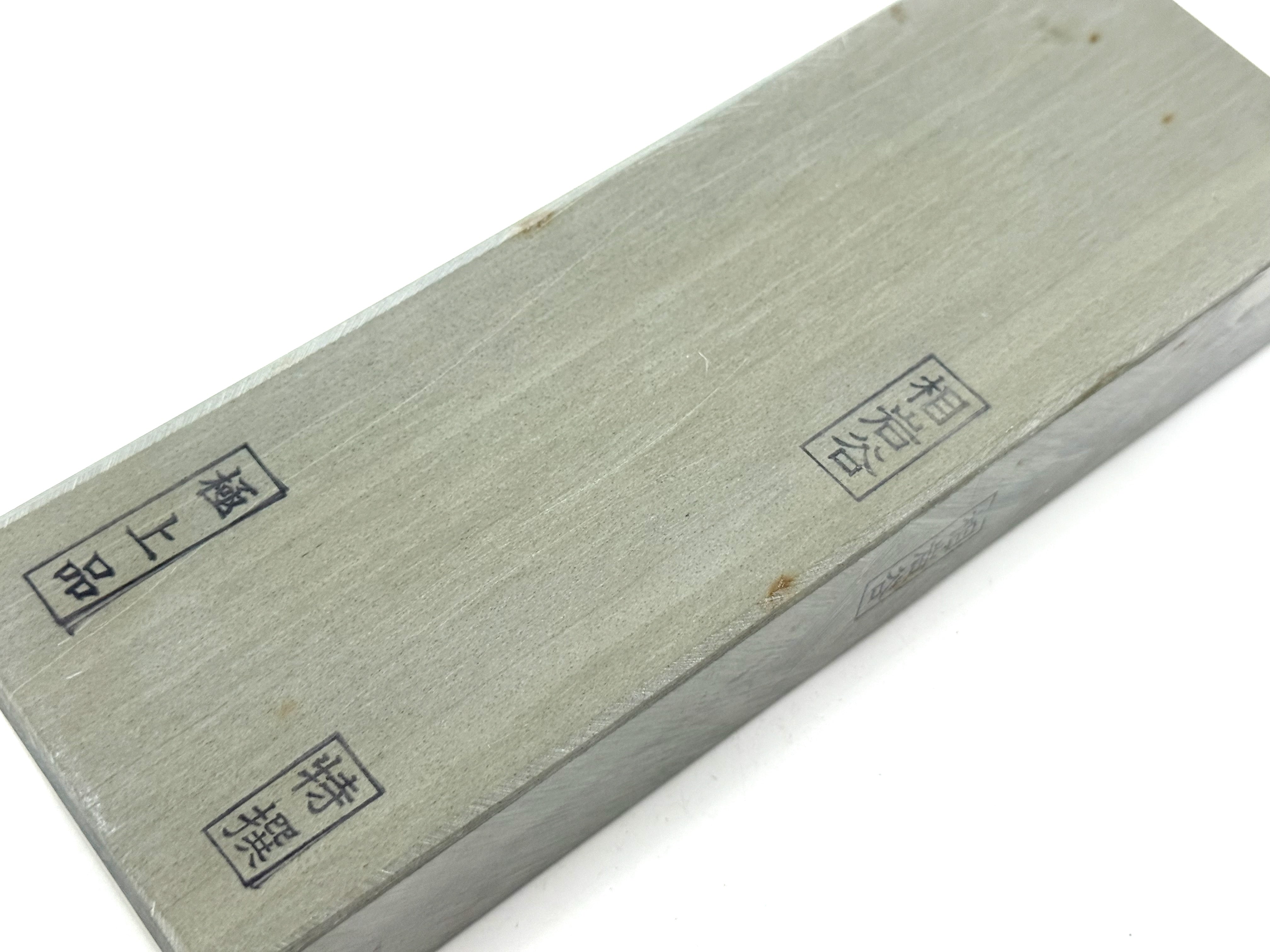 Aiwatani Namito Japanese Natural Finishing Whetstone