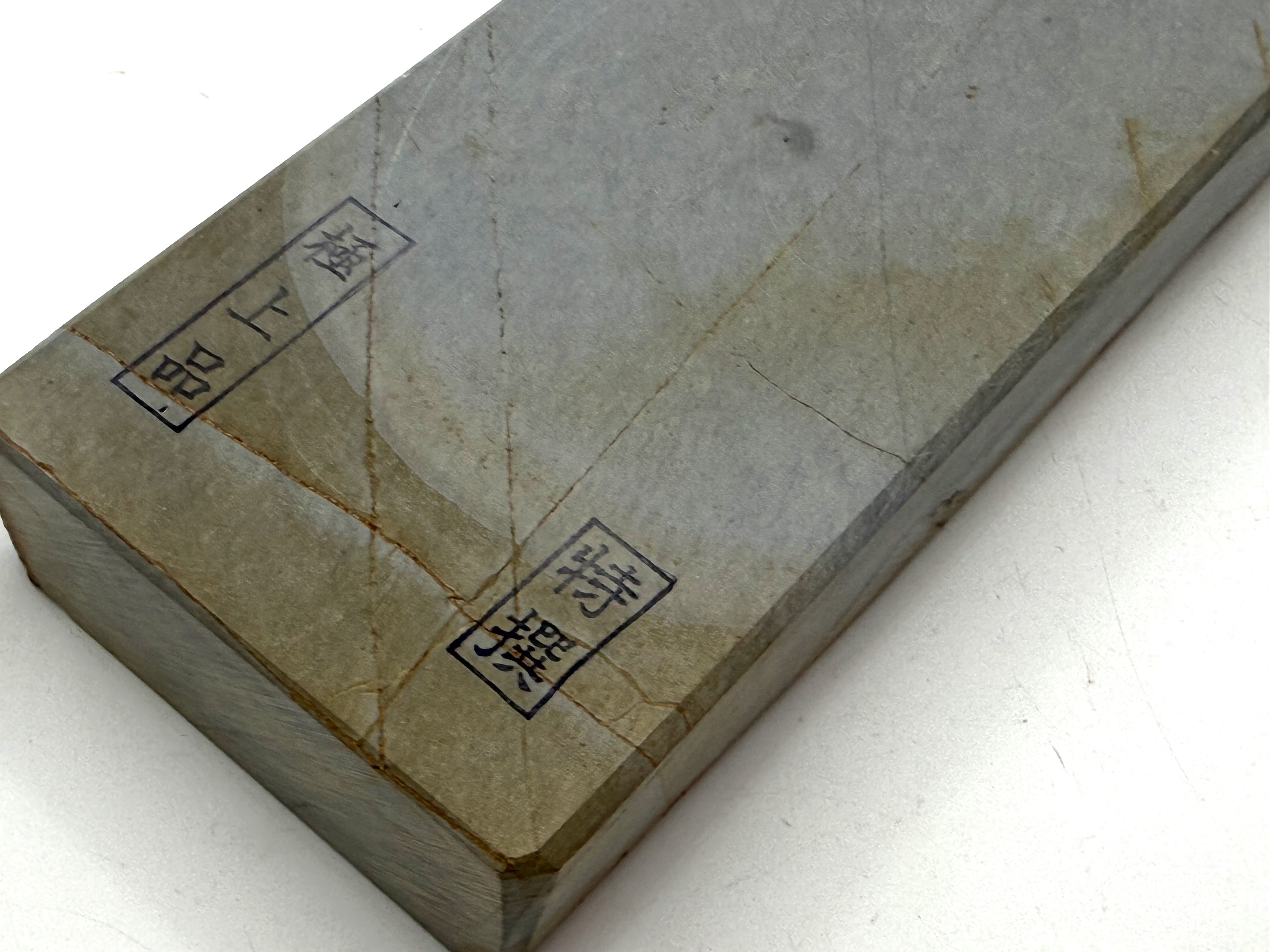 Yaginoshima Sen Mai Japanese Natural Finishing Whetstone