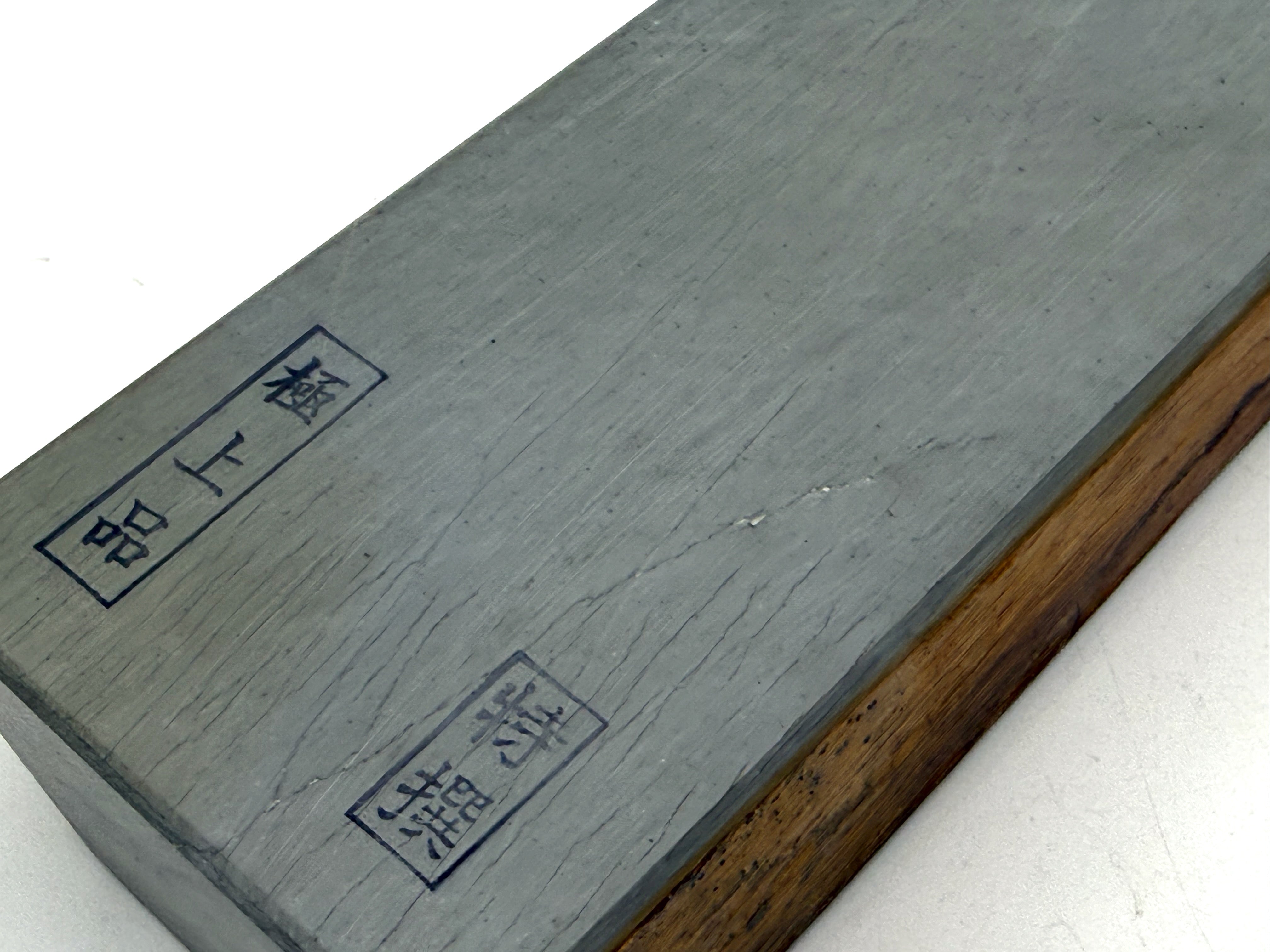Yaginoshima Sen Mai Japanese Natural Finishing Whetstone