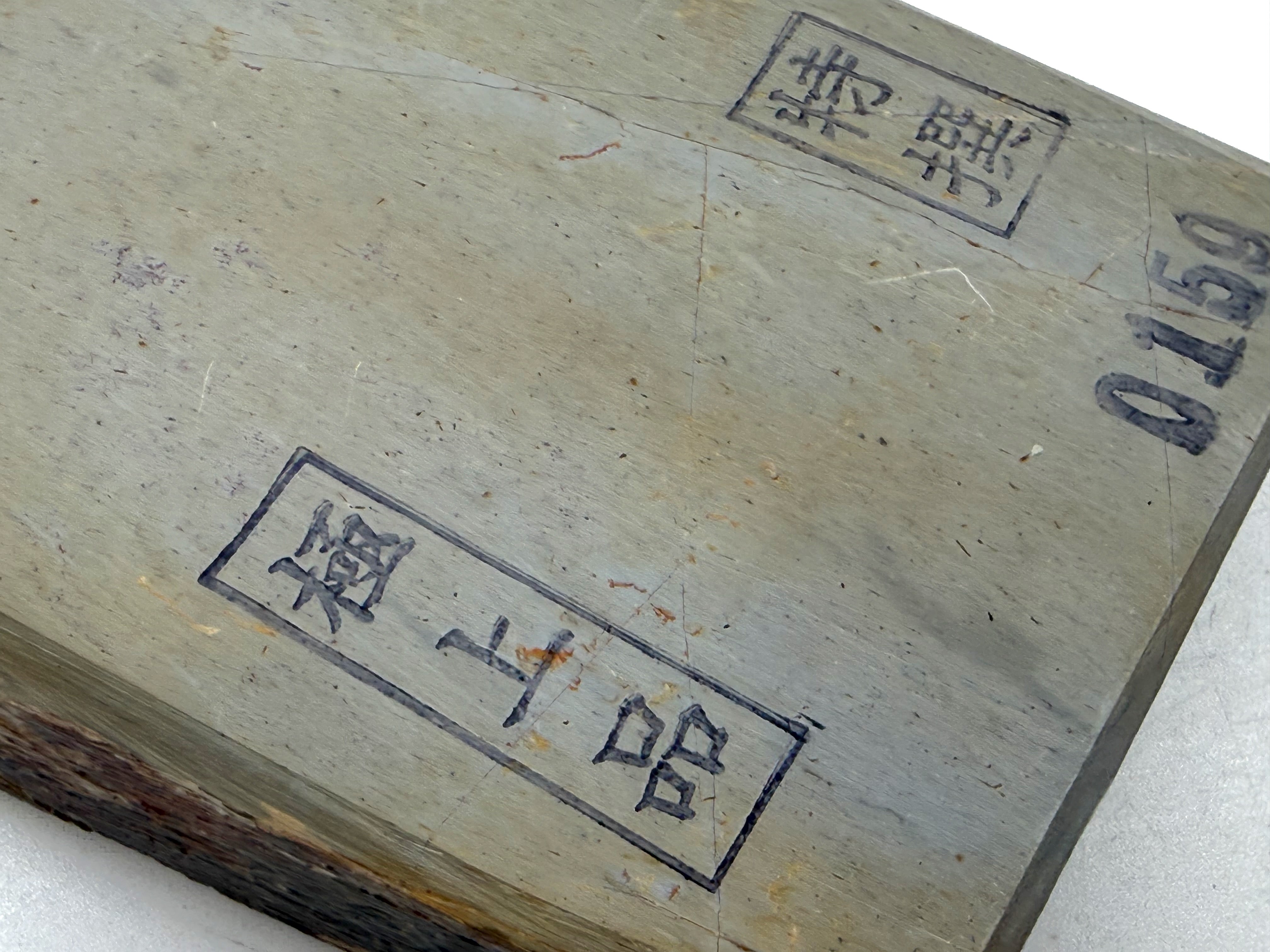Hideriyama Ao Renge Suita Japanese Natural Whetstone