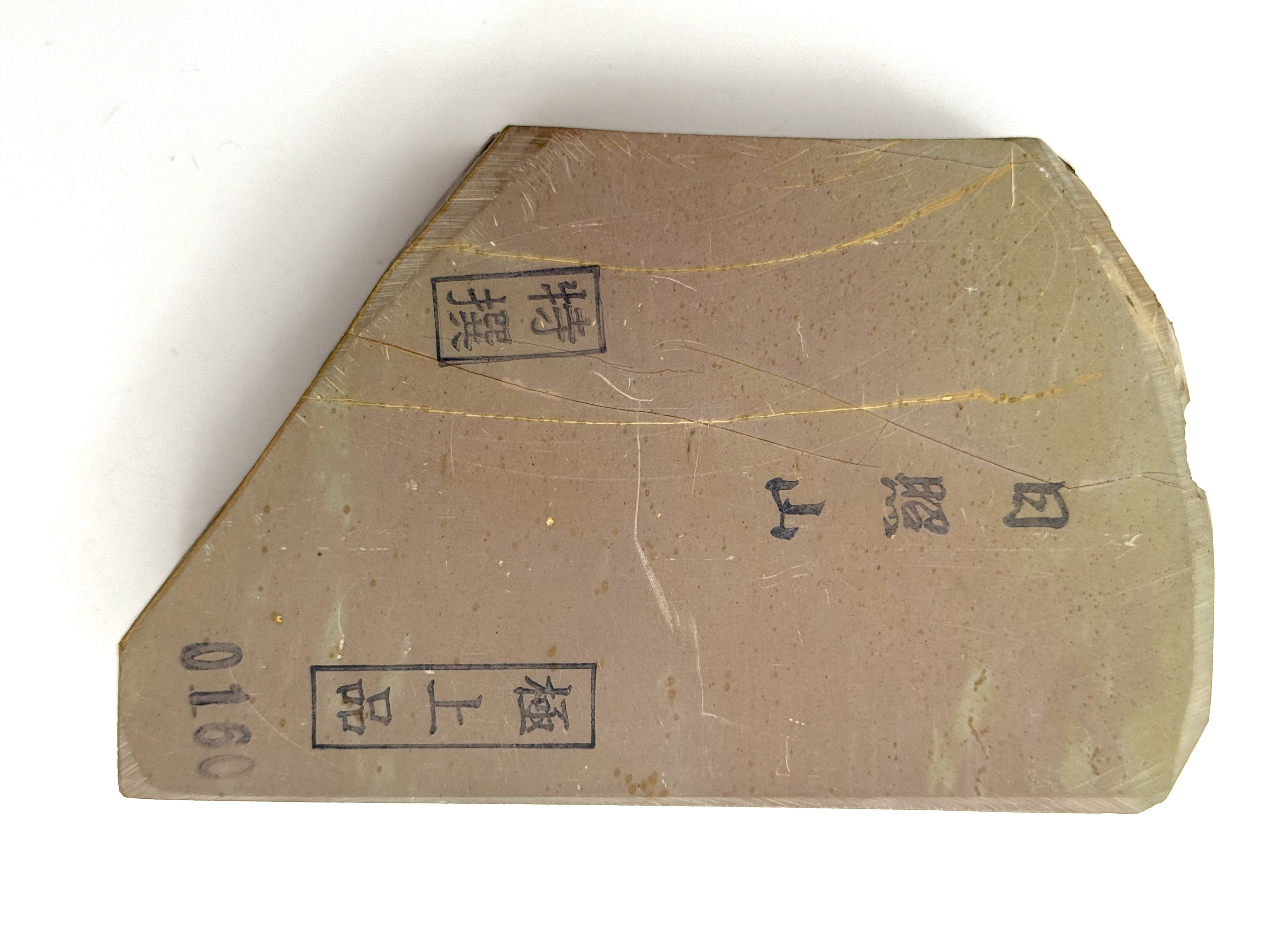 Hideriyama Iromono Nashiji Japanese Natural Whetstone