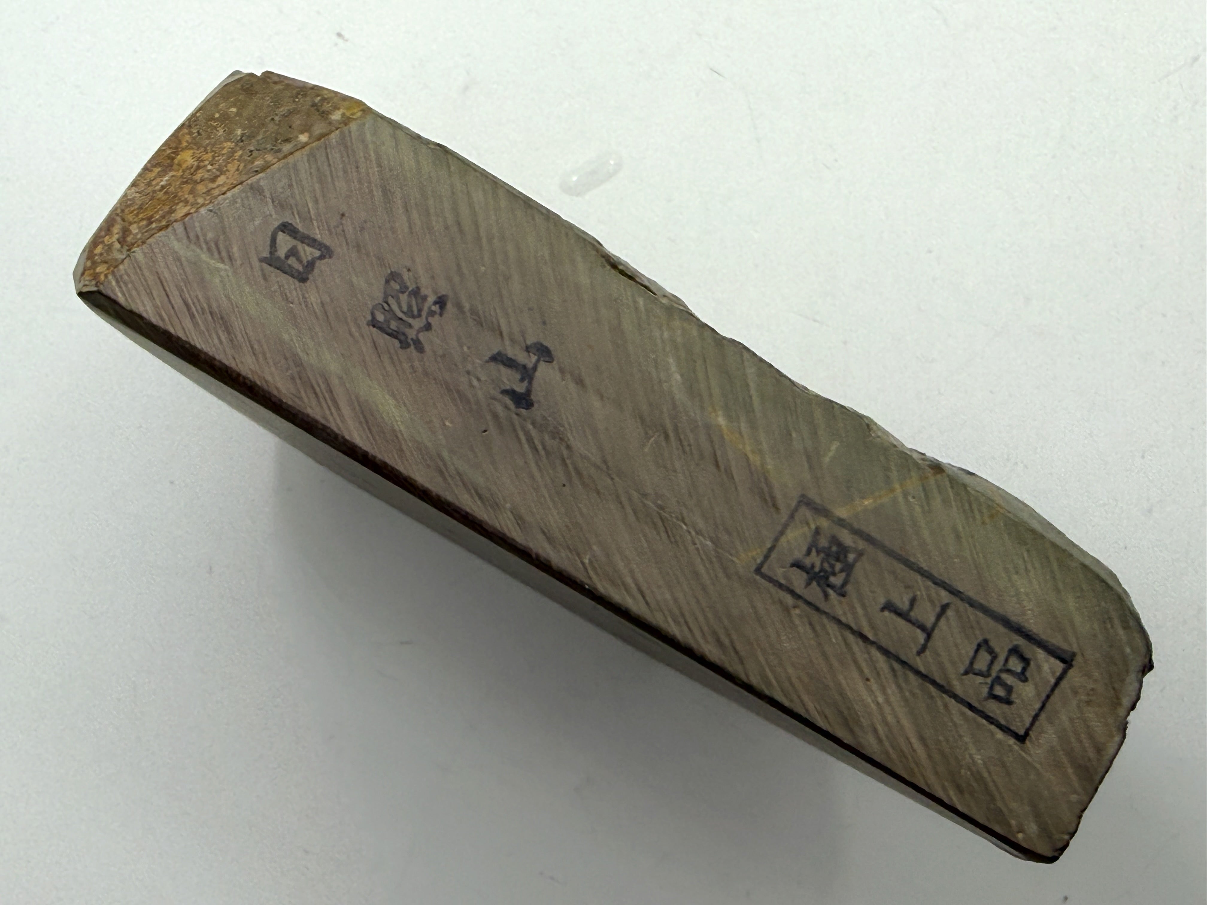 Hideriyama Iromono Nashiji Japanese Natural Whetstone