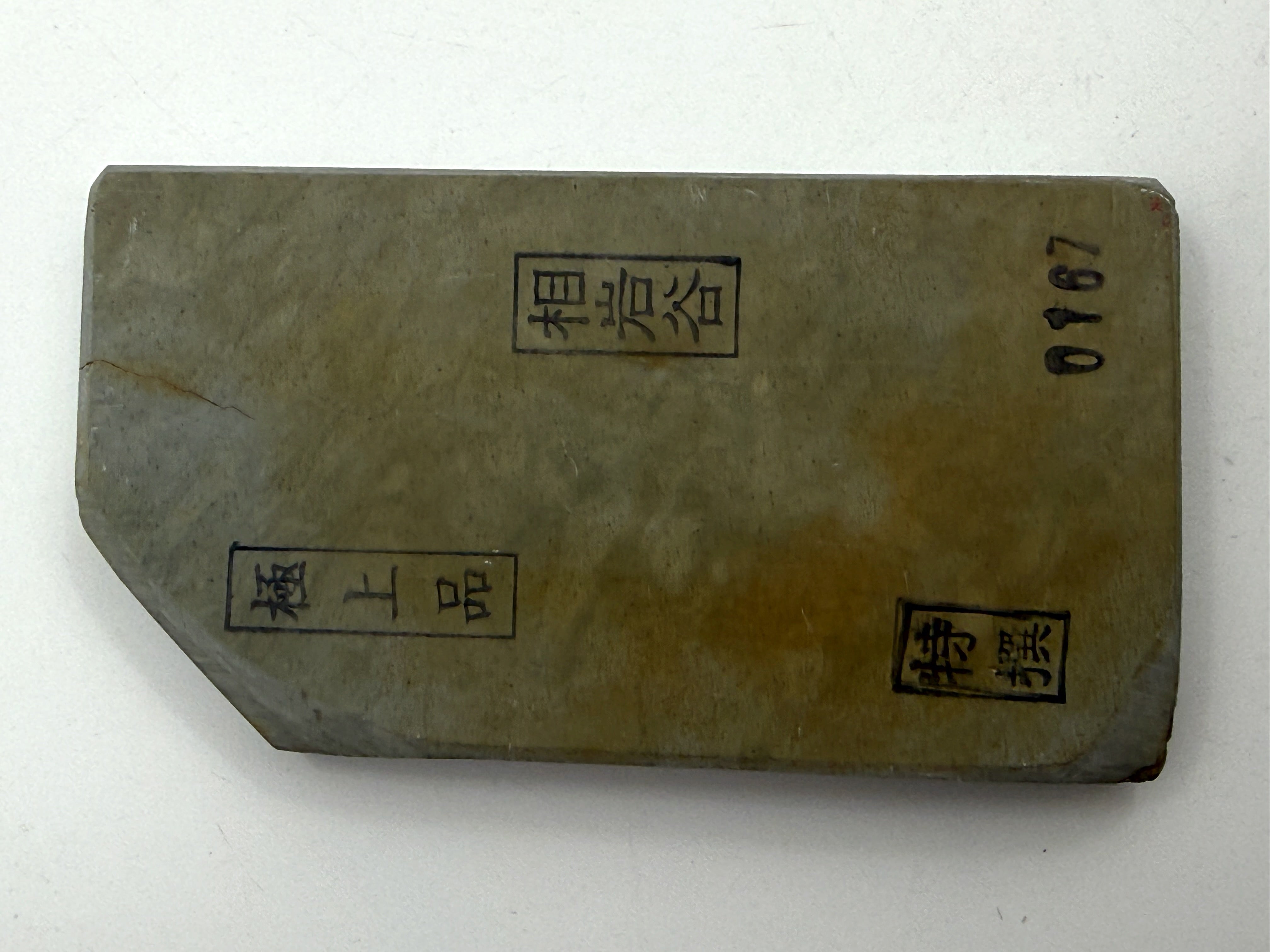 Aiwatani Mizu Asagi Japanese Natural Finishing Whetstone