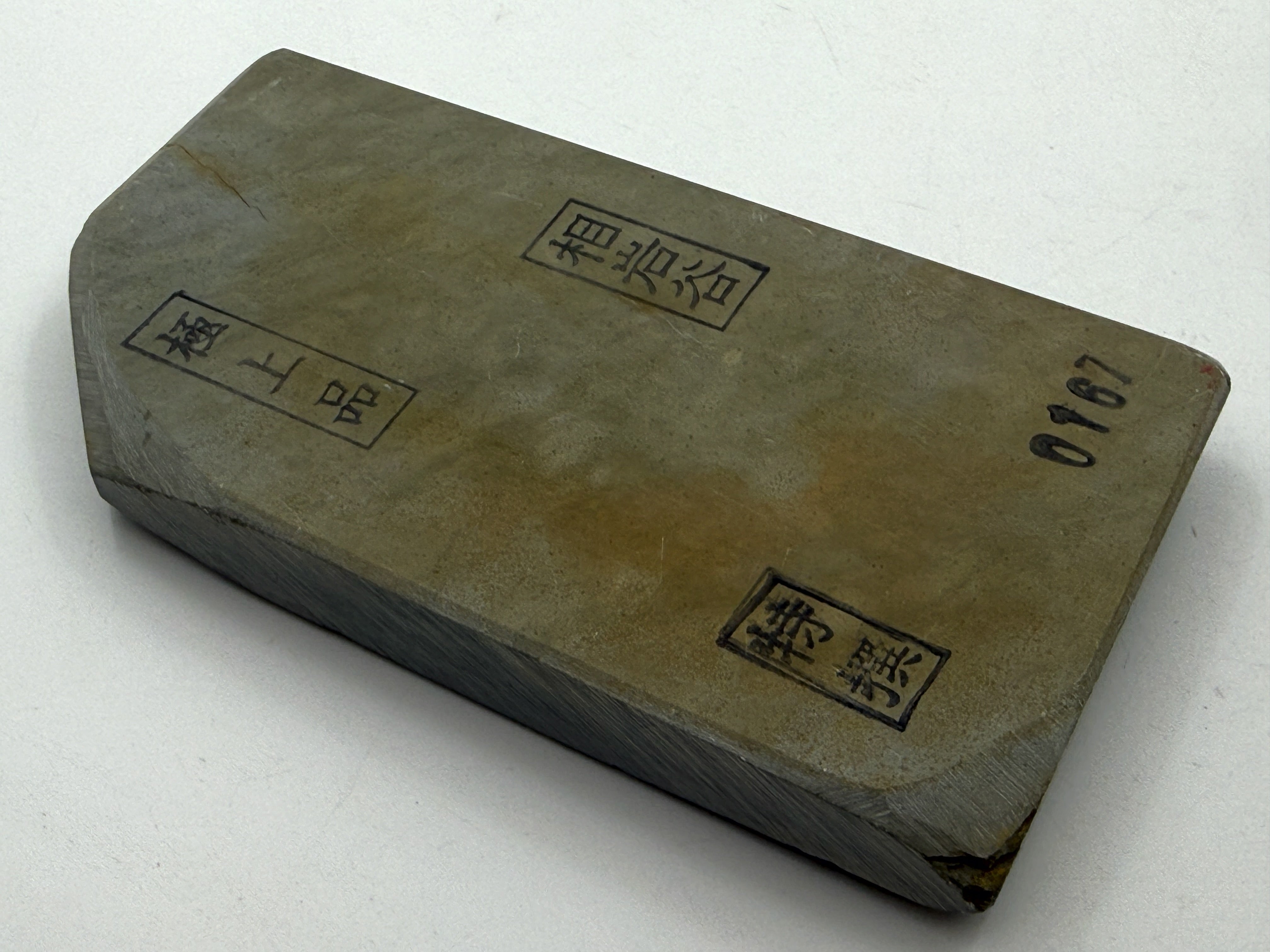 Aiwatani Mizu Asagi Japanese Natural Finishing Whetstone