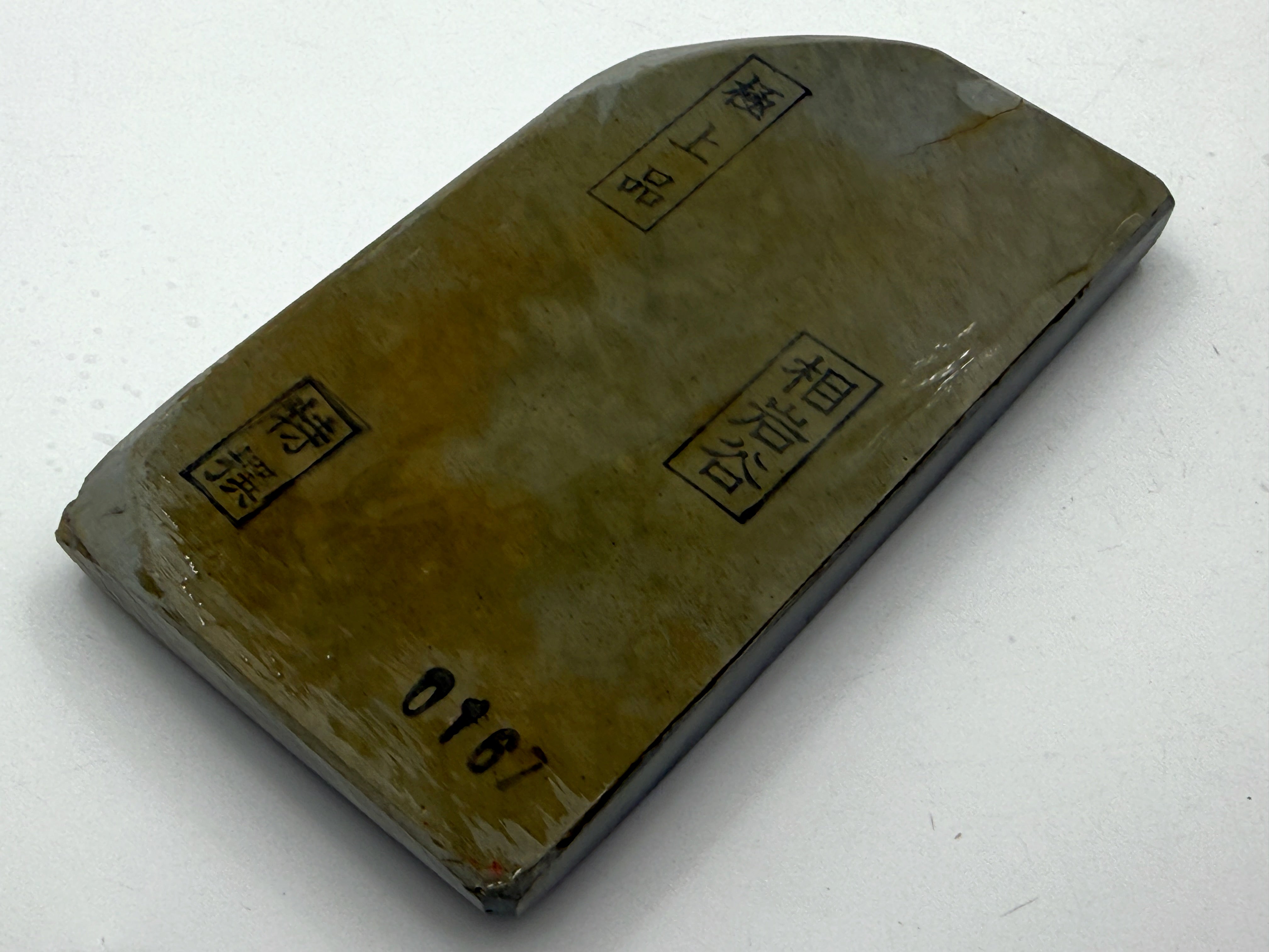 Aiwatani Mizu Asagi Japanese Natural Finishing Whetstone