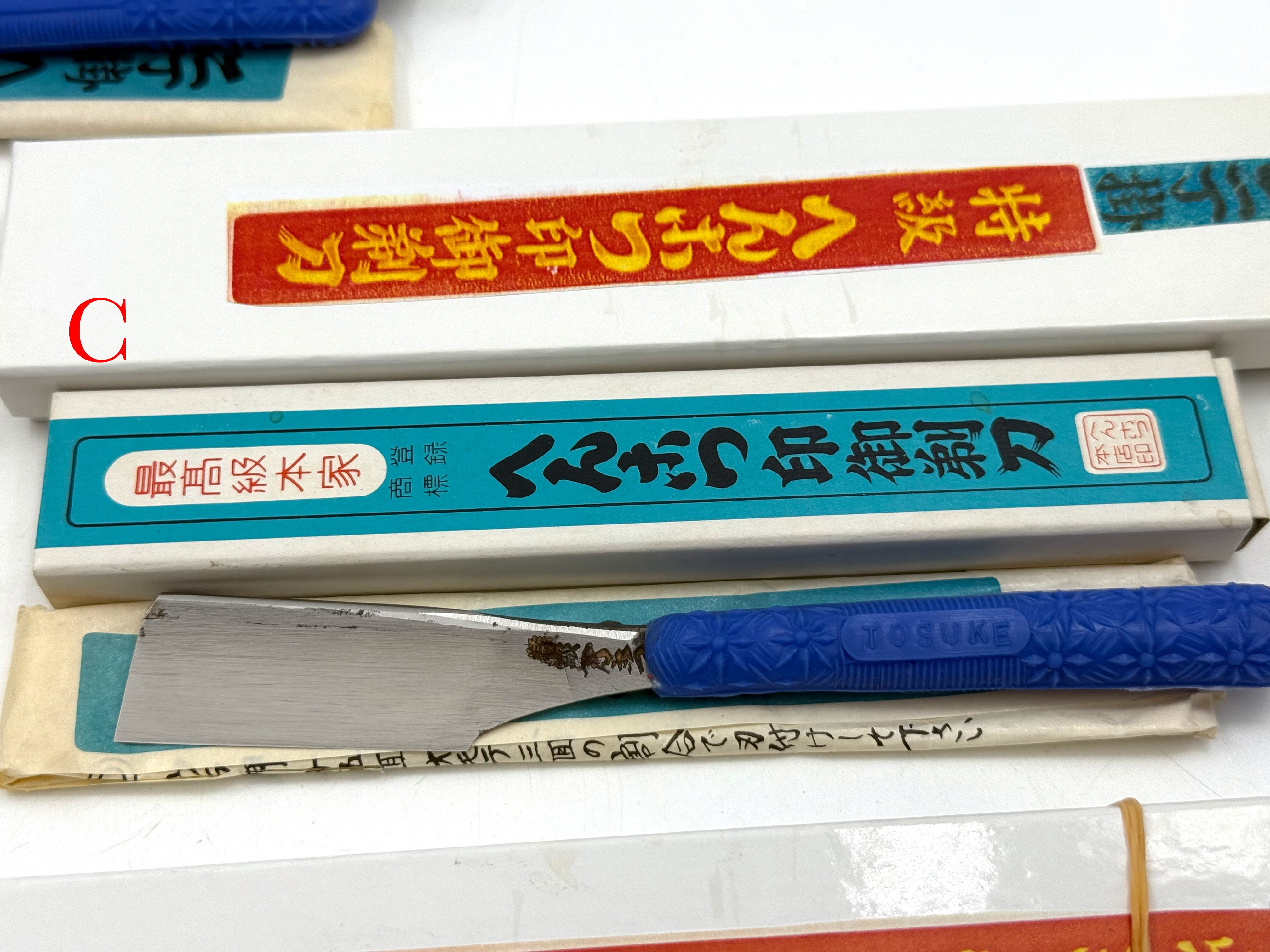 NOS Vintage Henkotsu Japanese Kamisori - Shave Ready - Choose Your Razor