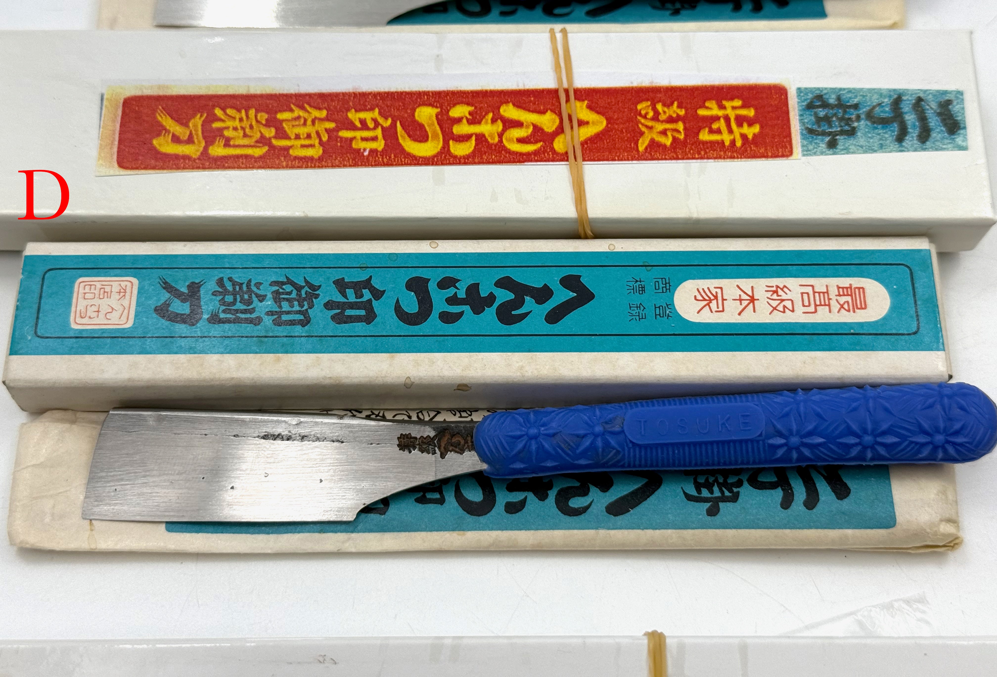 NOS Vintage Henkotsu Japanese Kamisori - Shave Ready - Choose Your Razor