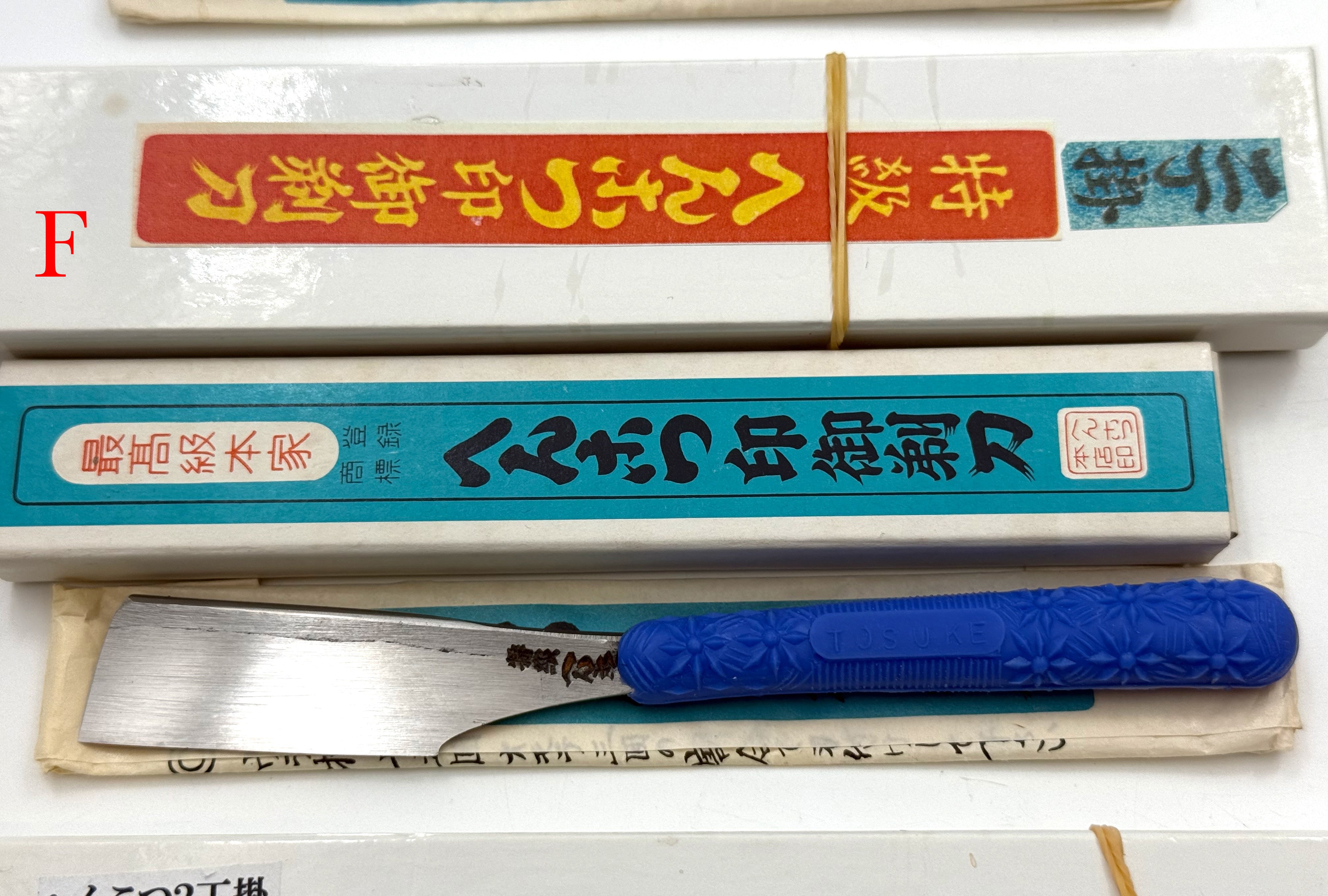 NOS Vintage Henkotsu Japanese Kamisori - Shave Ready - Choose Your Razor