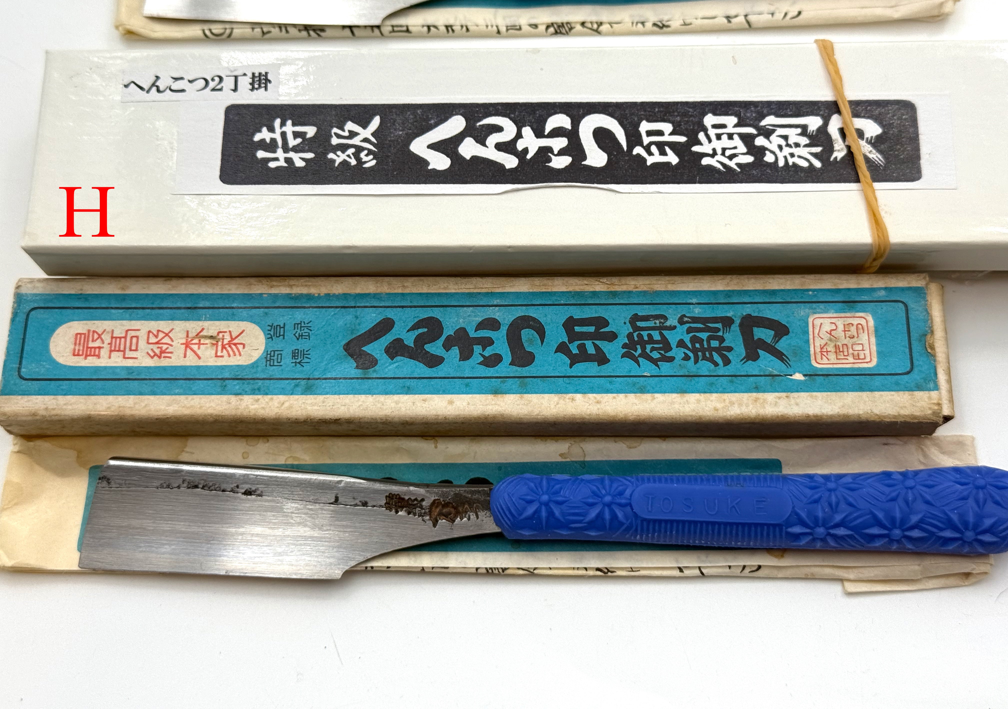 NOS Vintage Henkotsu Japanese Kamisori - Shave Ready - Choose Your Razor