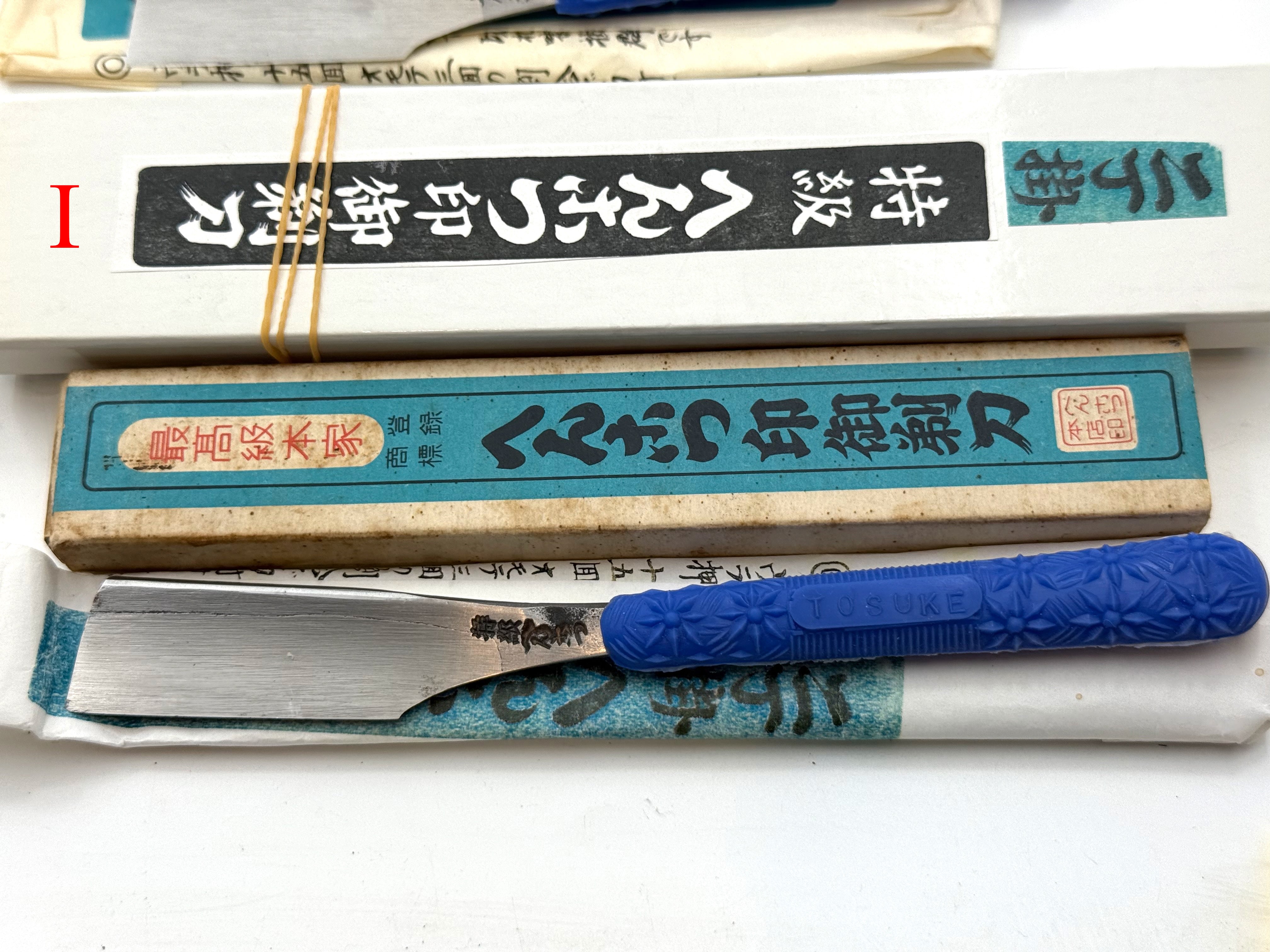 NOS Vintage Henkotsu Japanese Kamisori - Shave Ready - Choose Your Razor