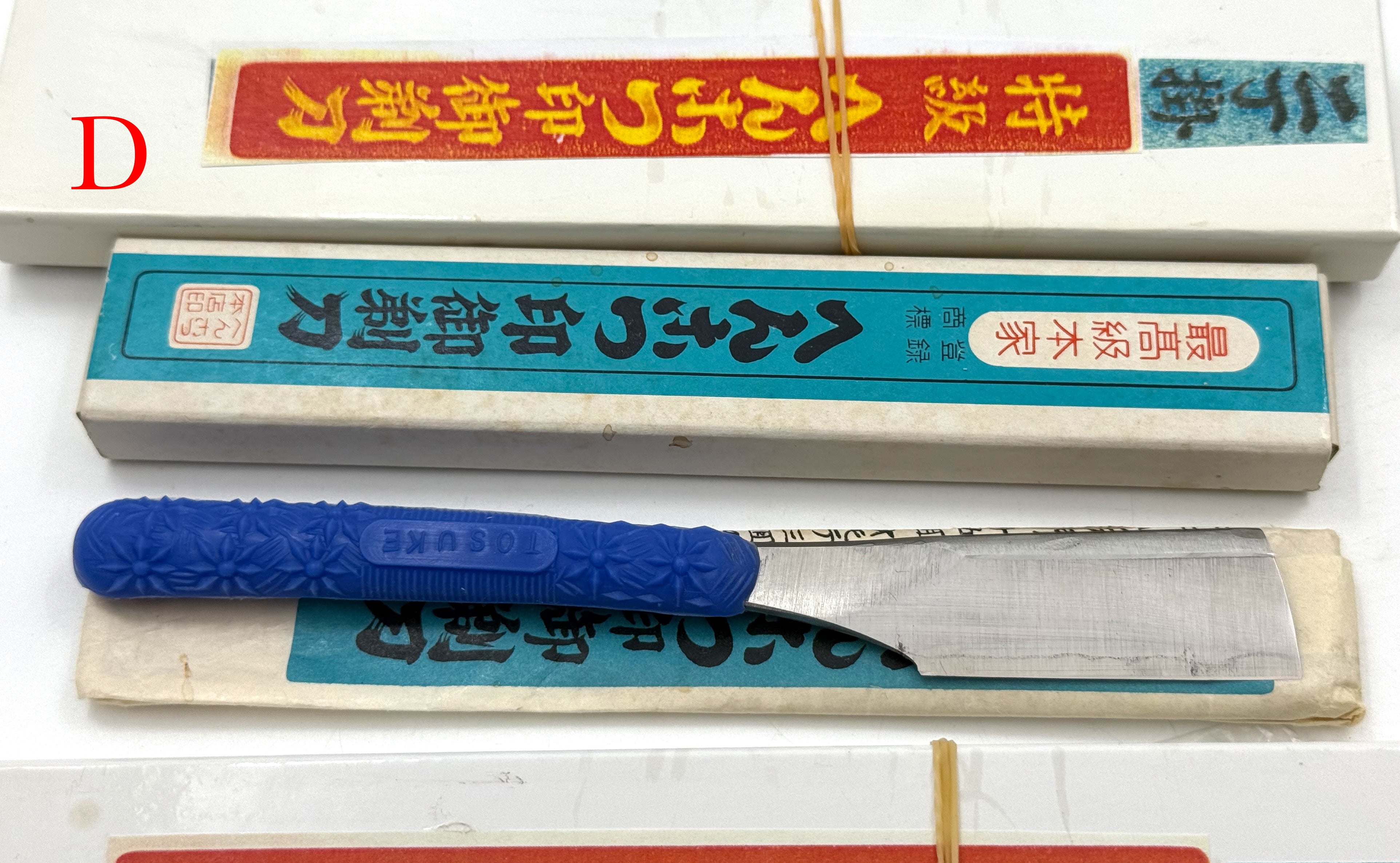 NOS Vintage Henkotsu Japanese Kamisori - Shave Ready - Choose Your Razor