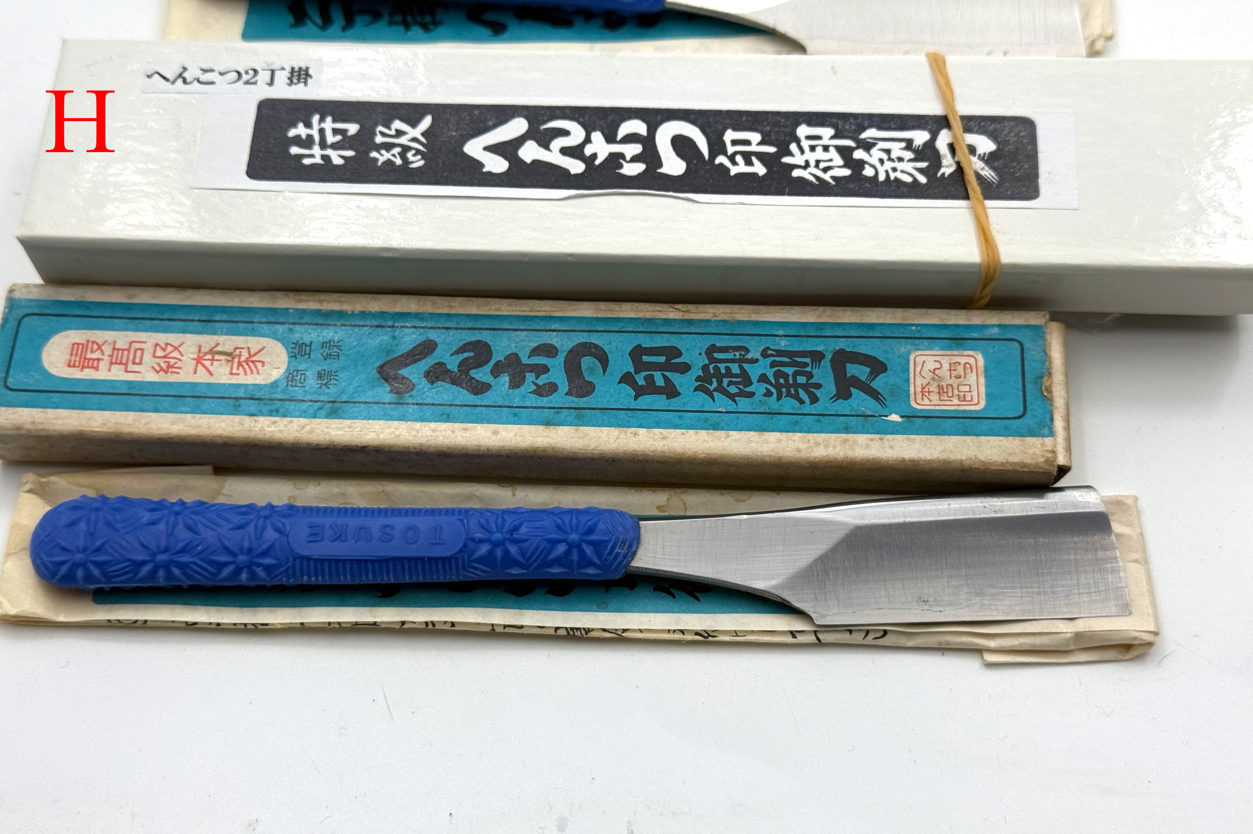 NOS Vintage Henkotsu Japanese Kamisori - Shave Ready - Choose Your Razor