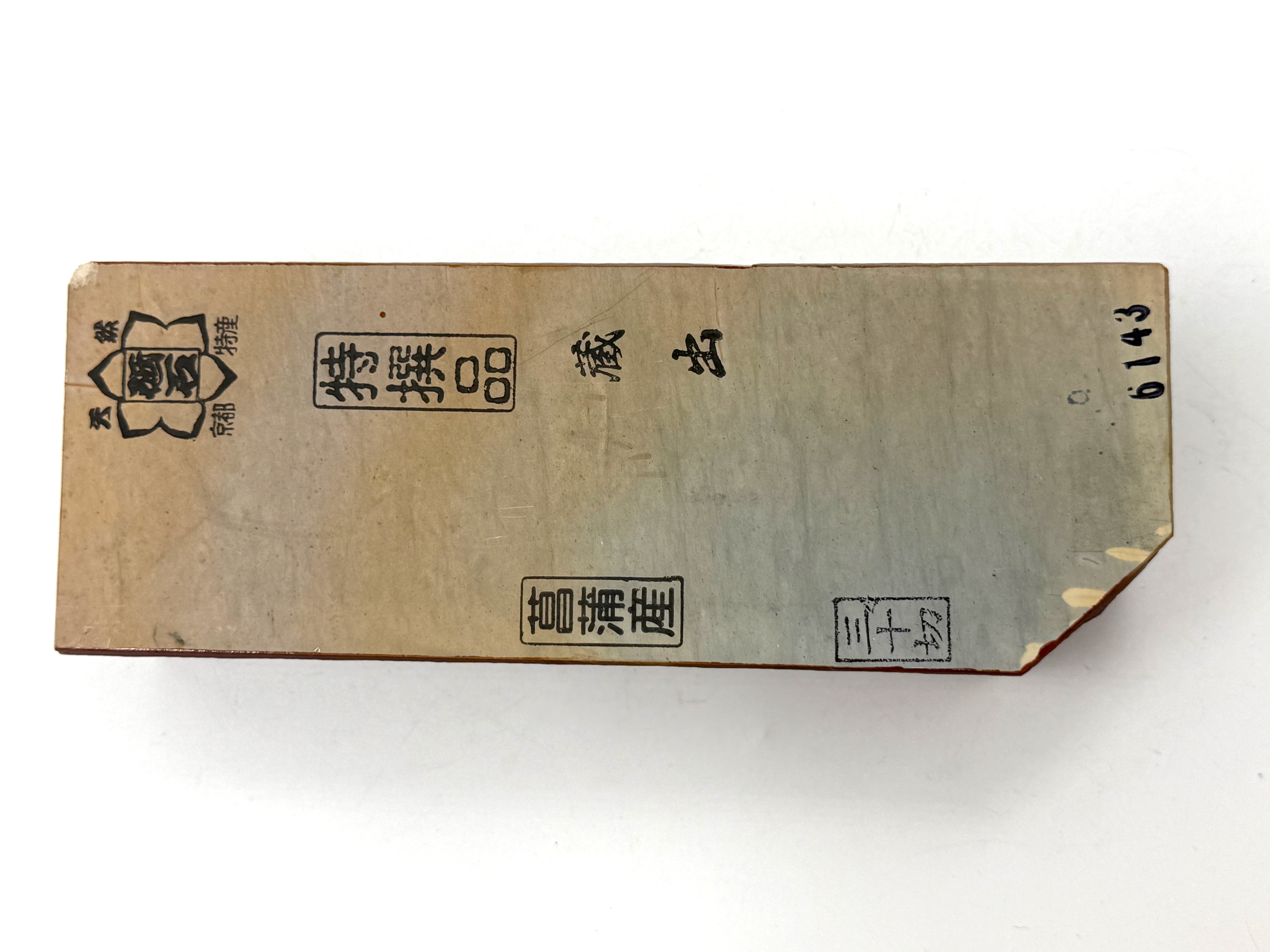 Shobudani Suminagashi Suita Renge Japanese Natural Finishing Whetstone