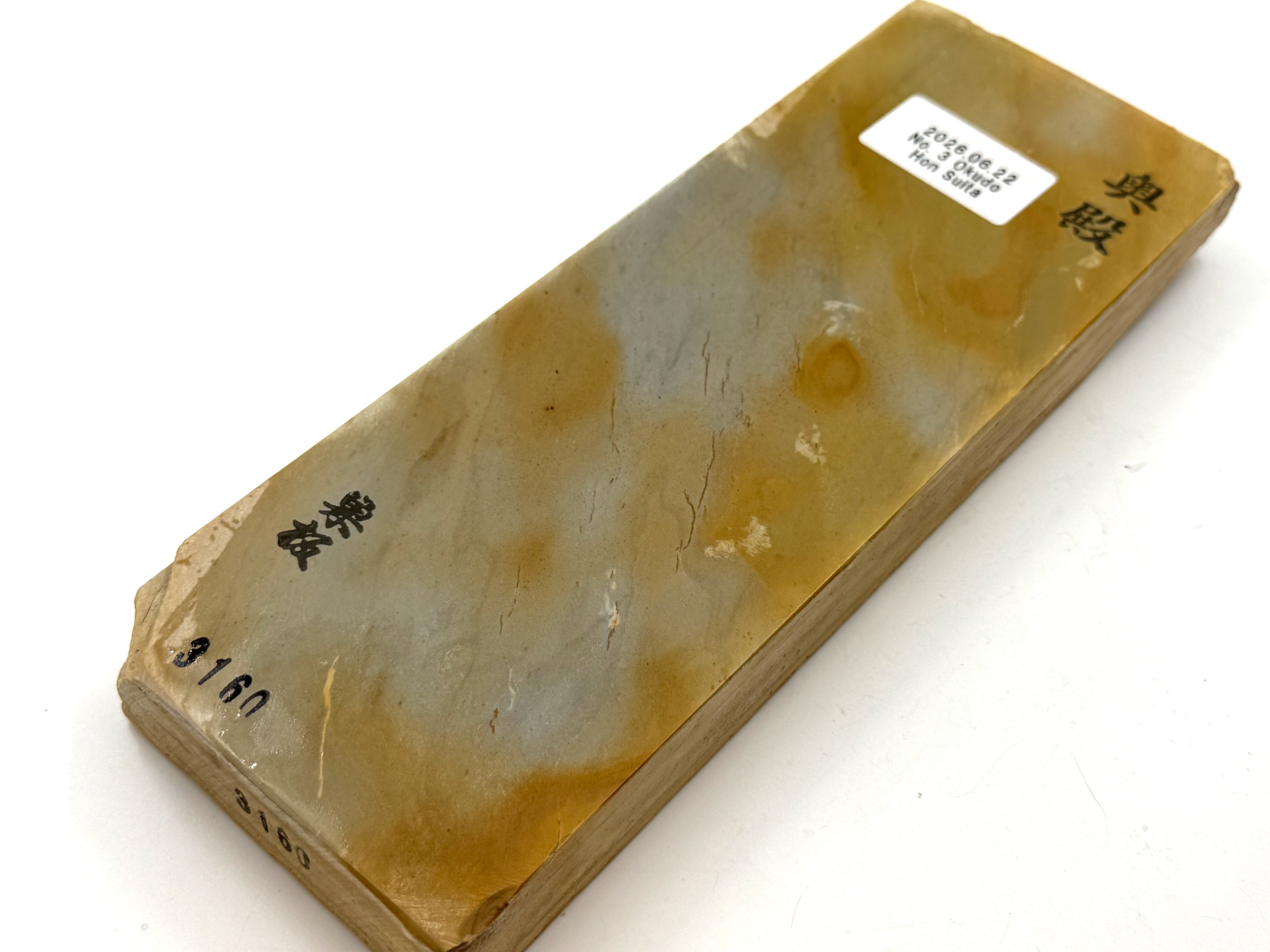 Okudo Hon Suita Renge Japanese Natural Finishing Whetstone