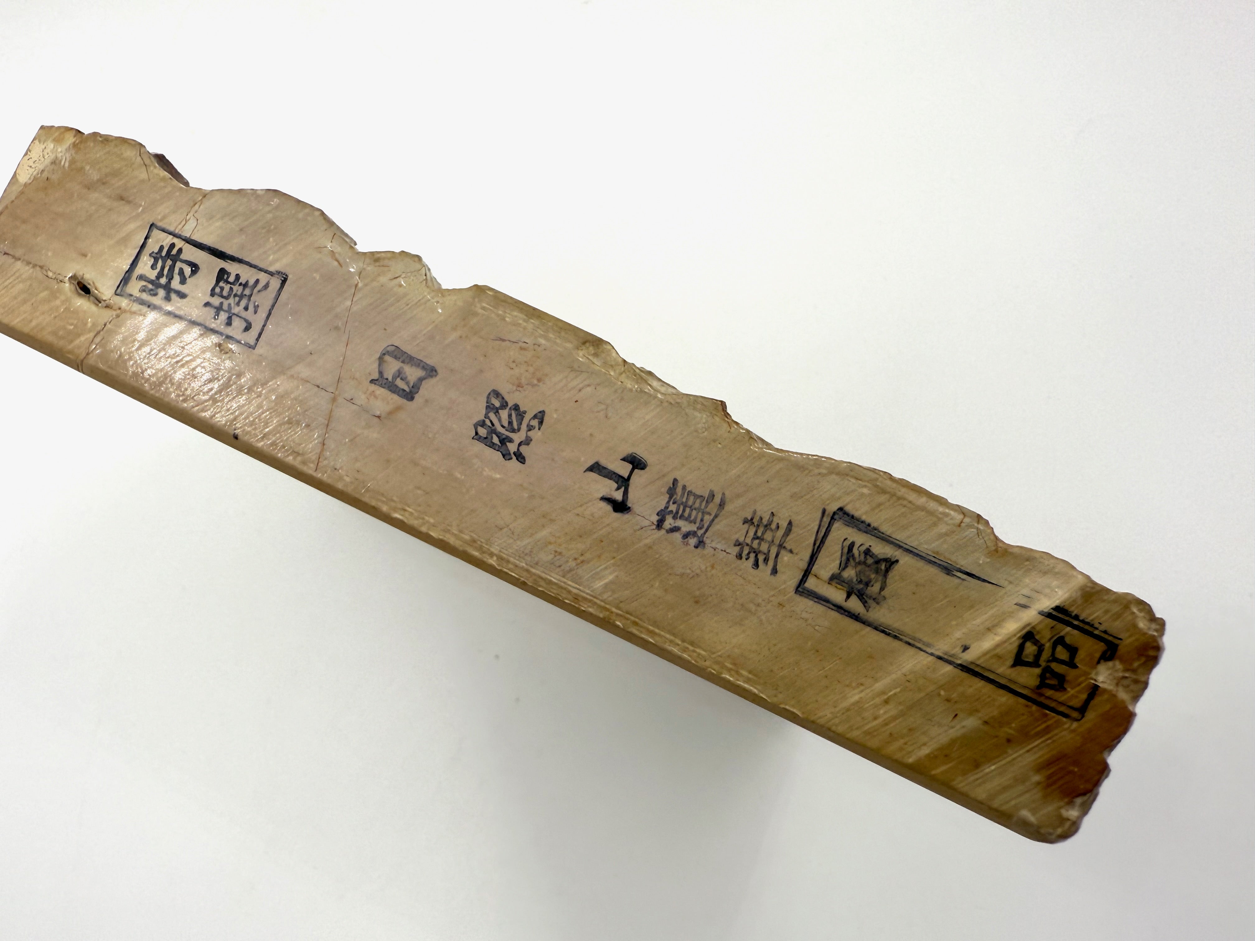 Hideriyama Uroko Sunashi Suita Renge Ooban Japanese Whetstone