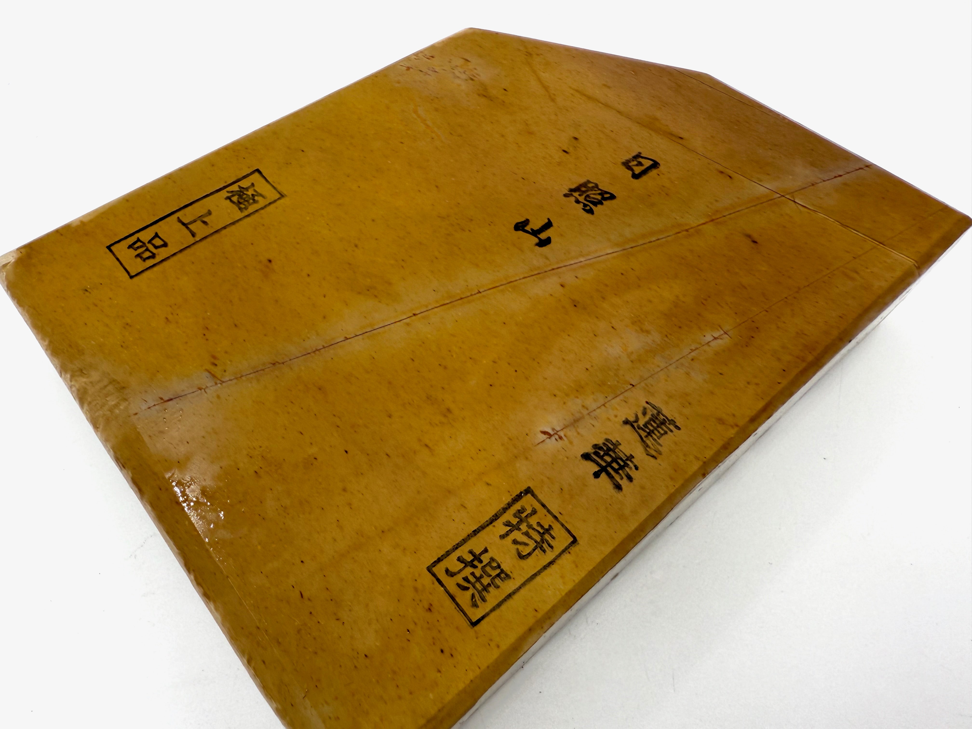 Hideriyama Uroko Sunashi Suita Renge Ooban Japanese Whetstone