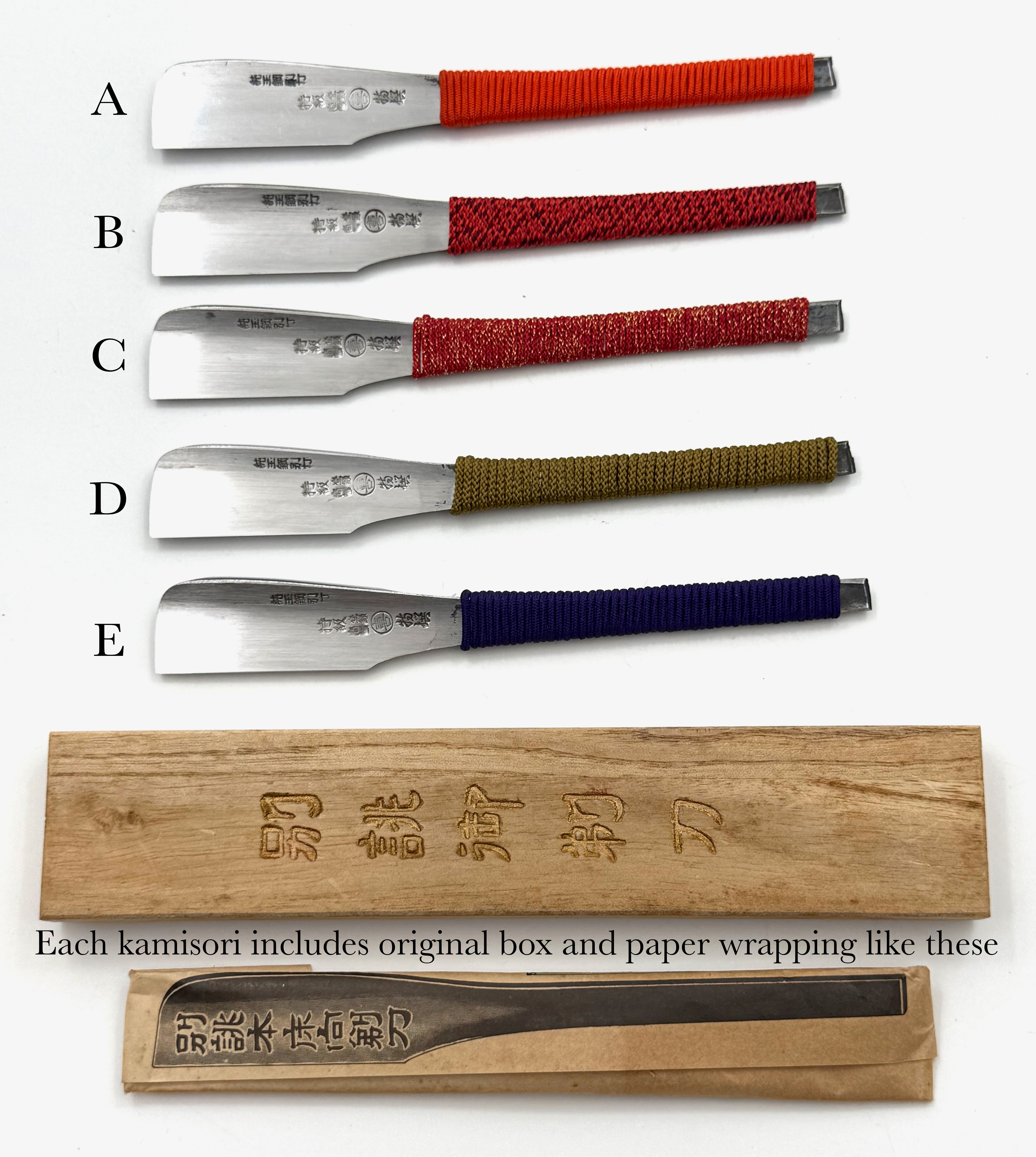 NOS Vintage Sane-O Japanese Tamahagane Kamisori - Shave Ready - Choose Your Razor