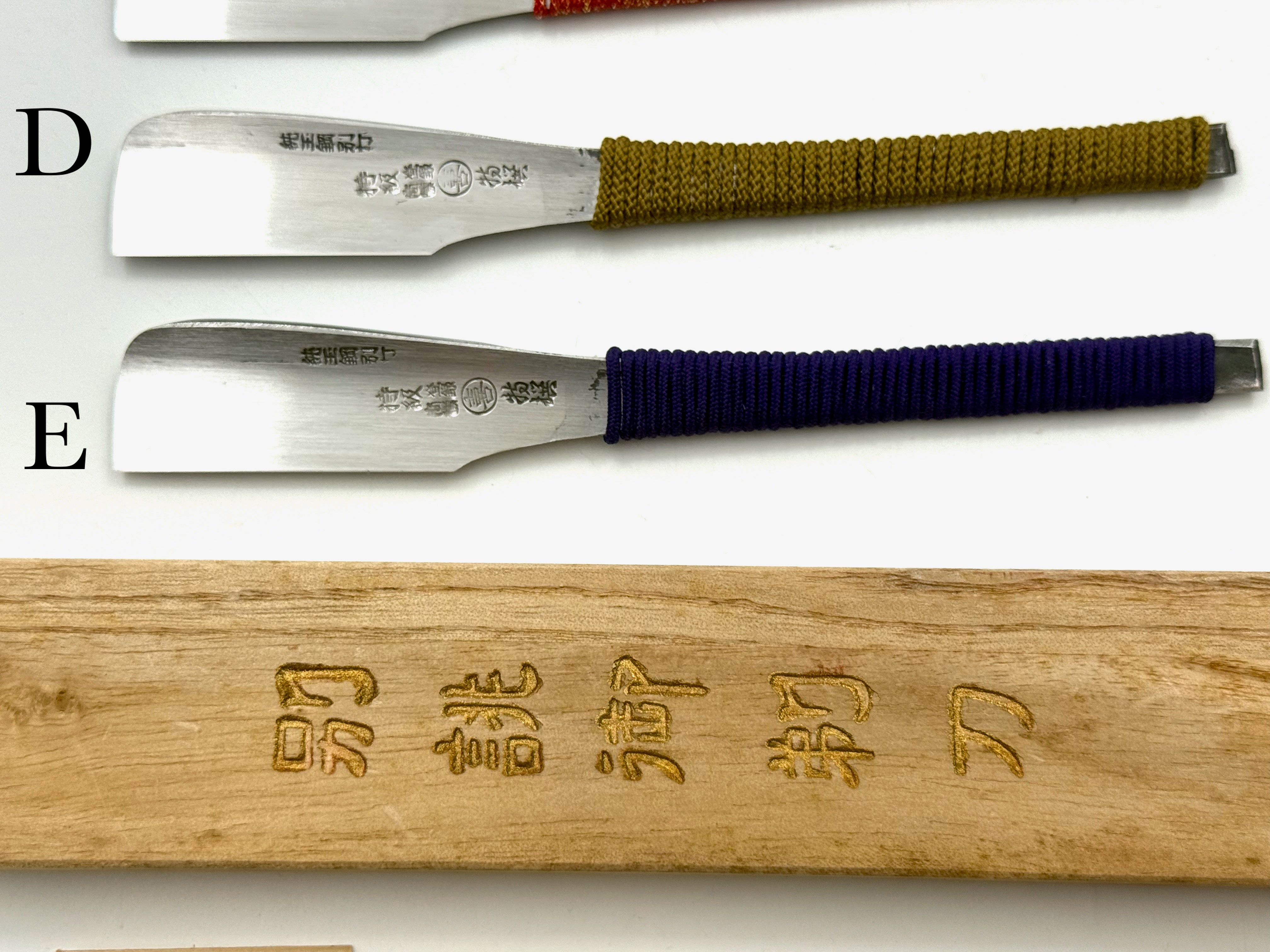 NOS Vintage Sane-O Japanese Tamahagane Kamisori - Shave Ready - Choose Your Razor