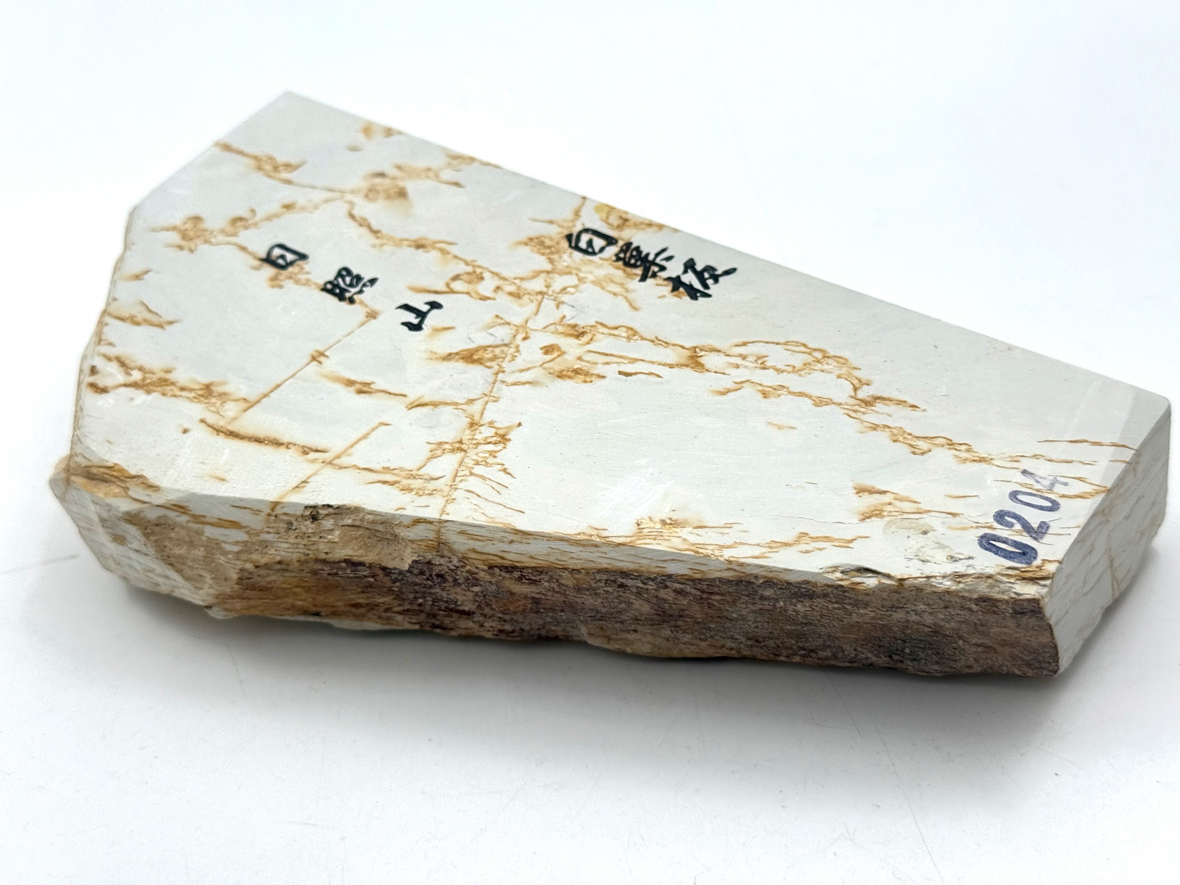 Hideriyama Shiro Suita Japanese Natural Whetstone
