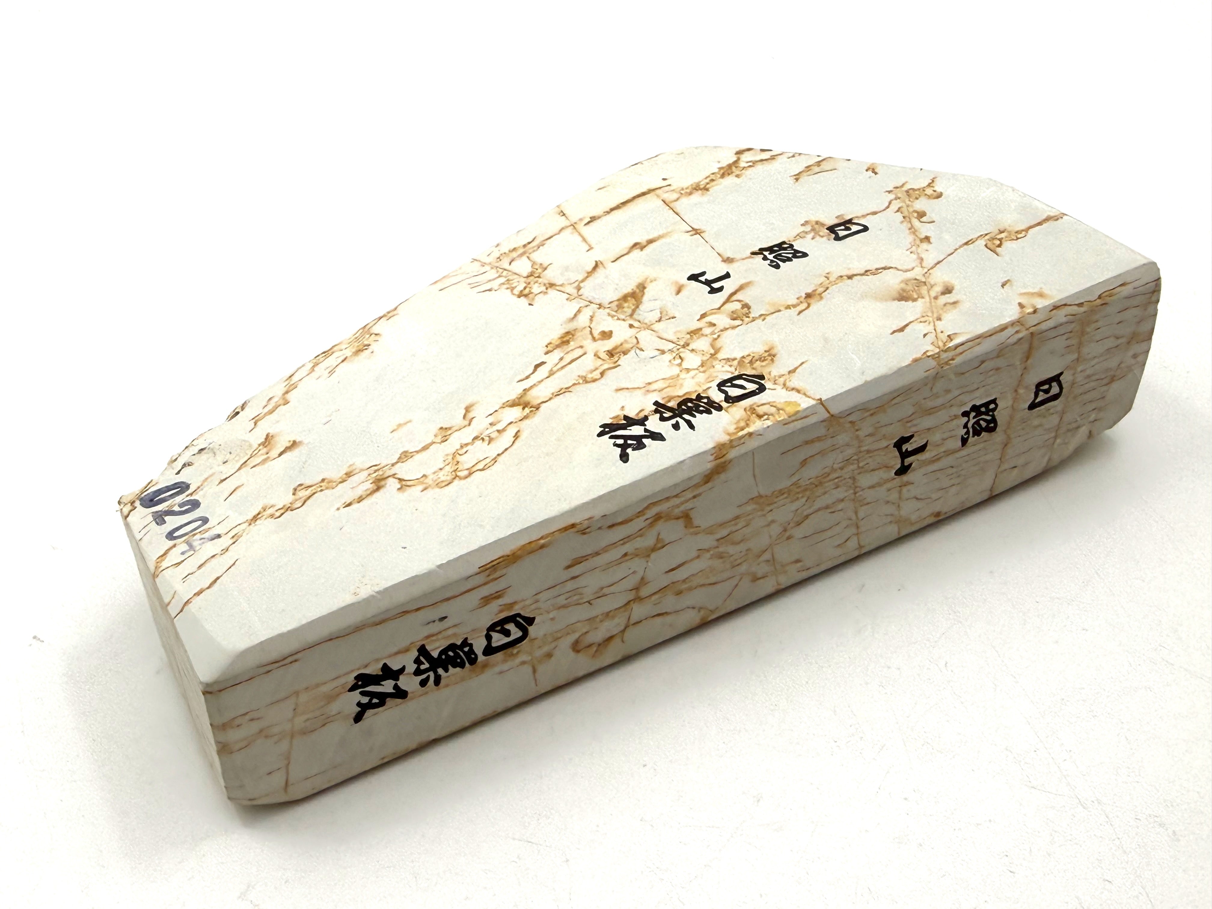 Hideriyama Shiro Suita Japanese Natural Whetstone