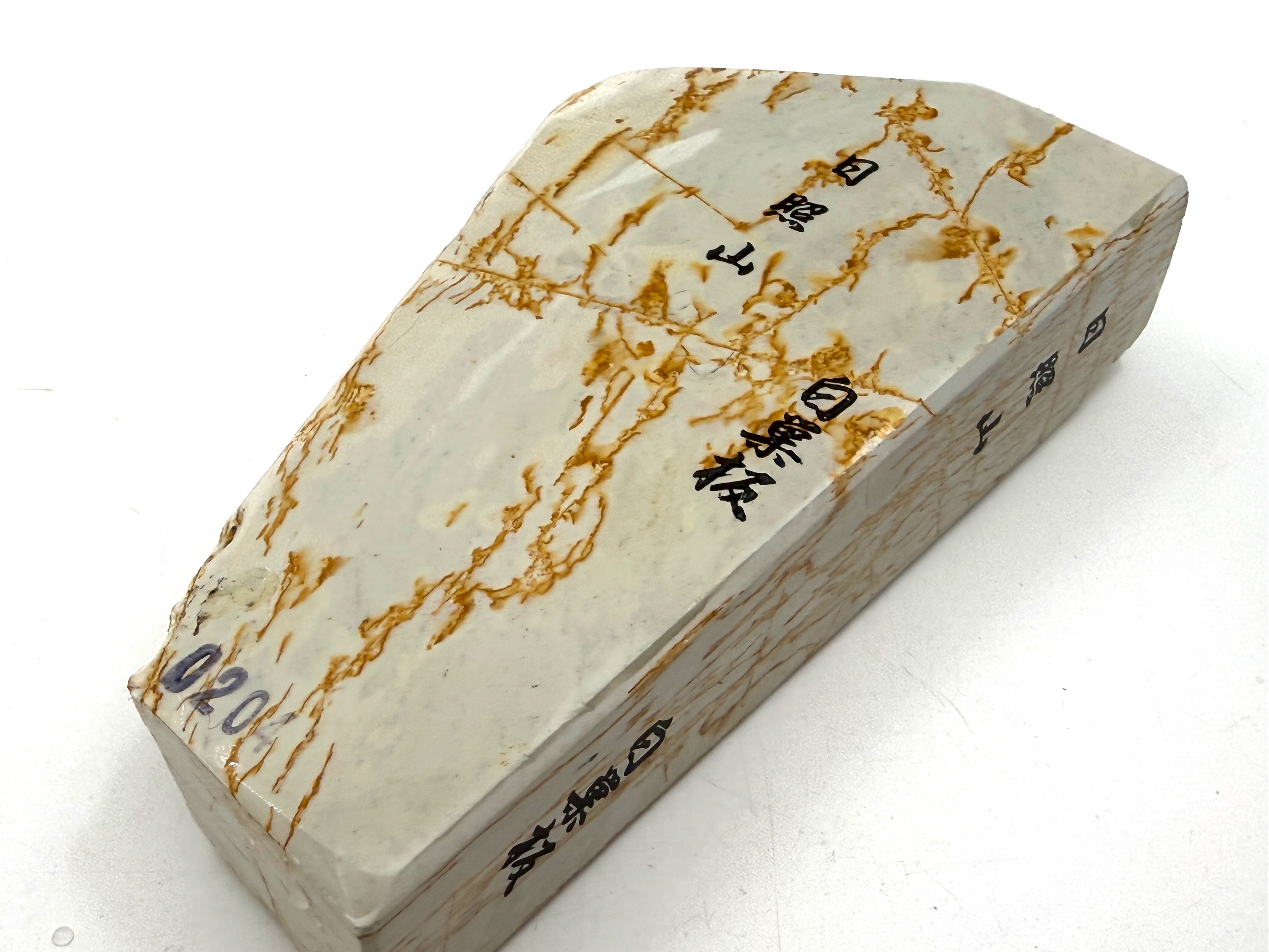 Hideriyama Shiro Suita Japanese Natural Whetstone