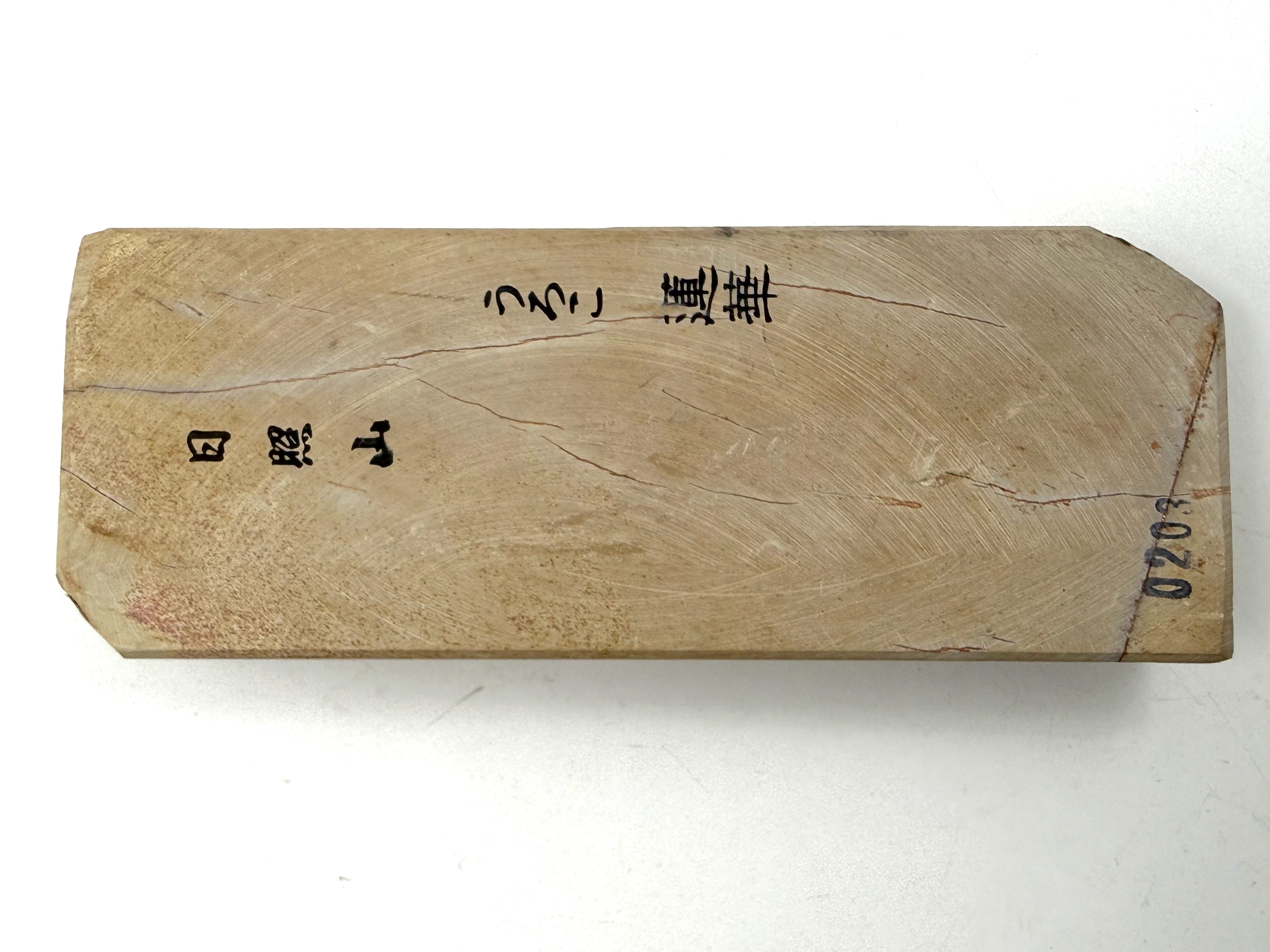 Hideriyama Uroku Renge Japanese Natural Whetstone