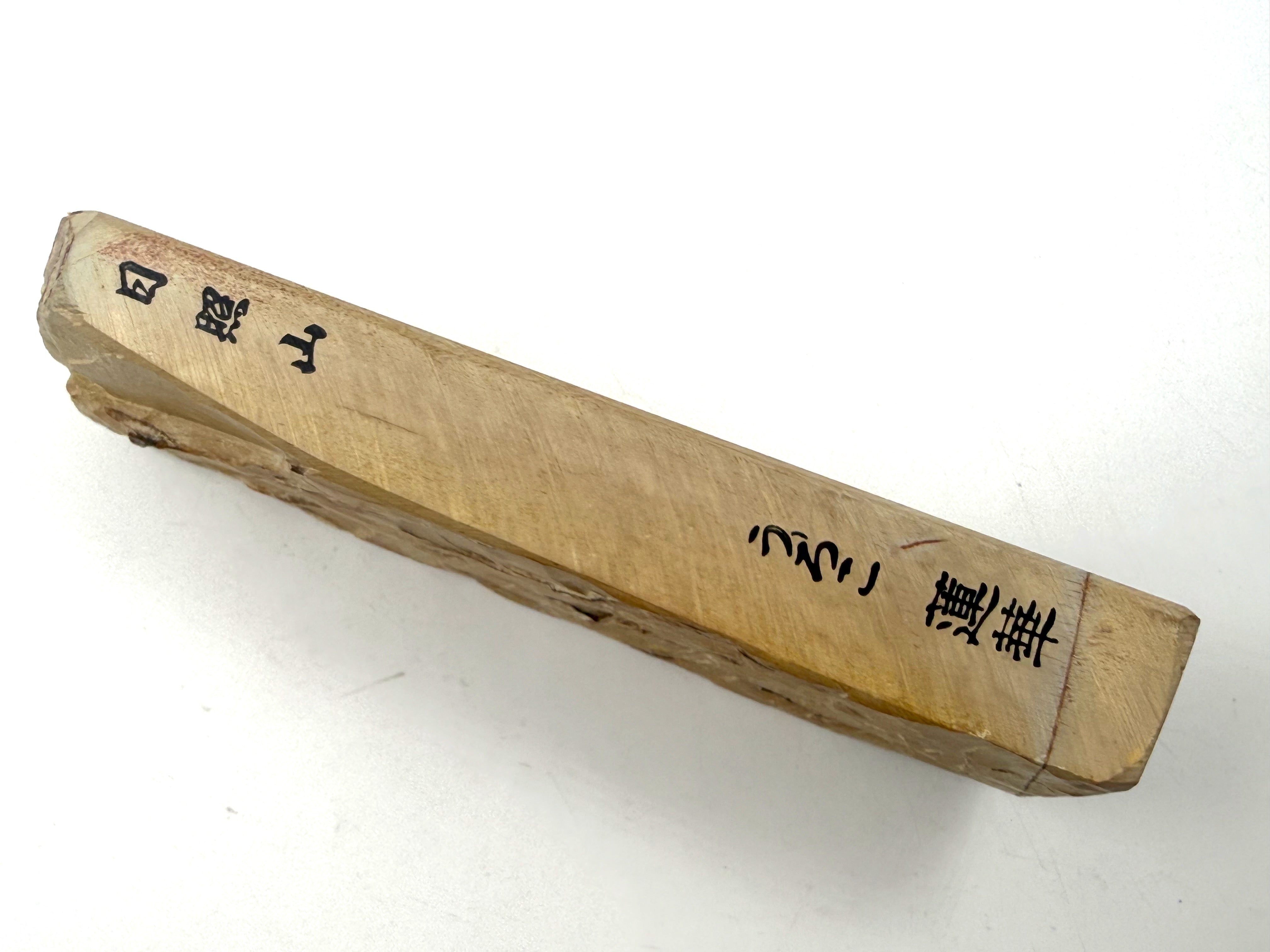 Hideriyama Uroku Renge Japanese Natural Whetstone