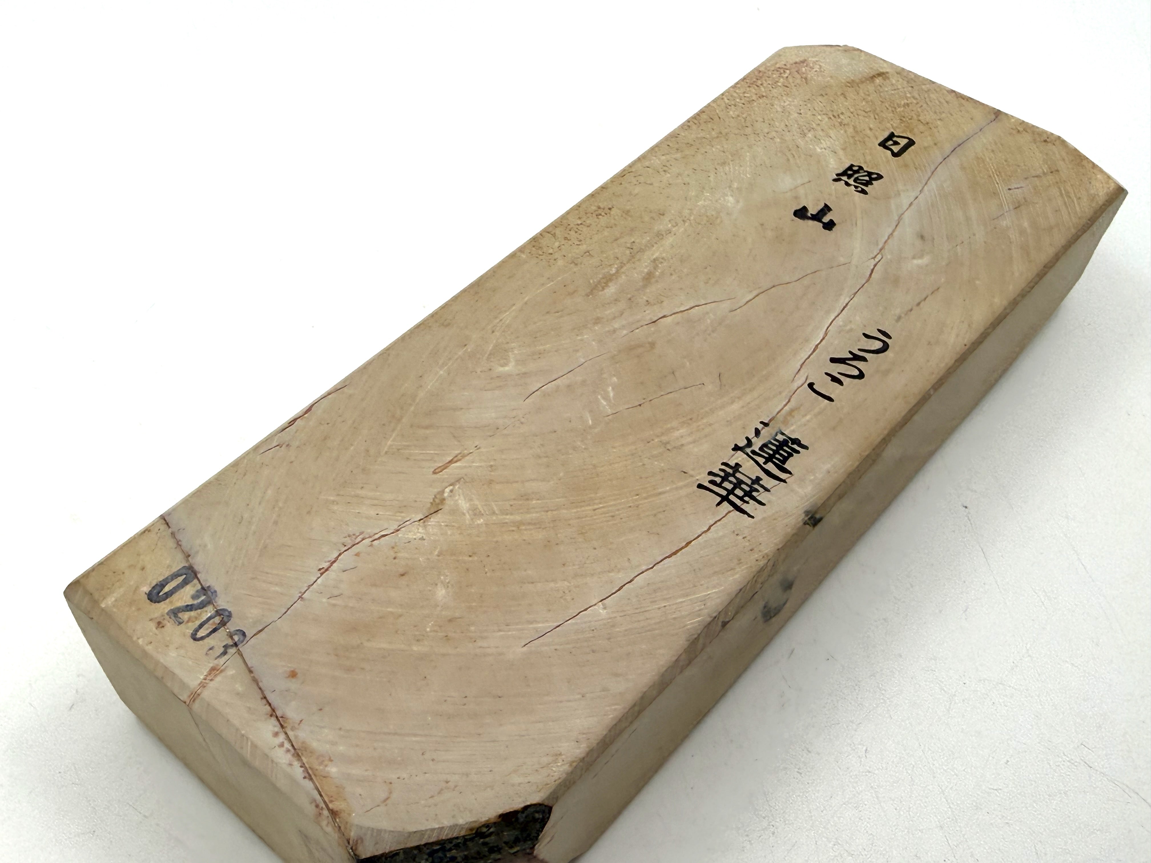 Hideriyama Uroku Renge Japanese Natural Whetstone