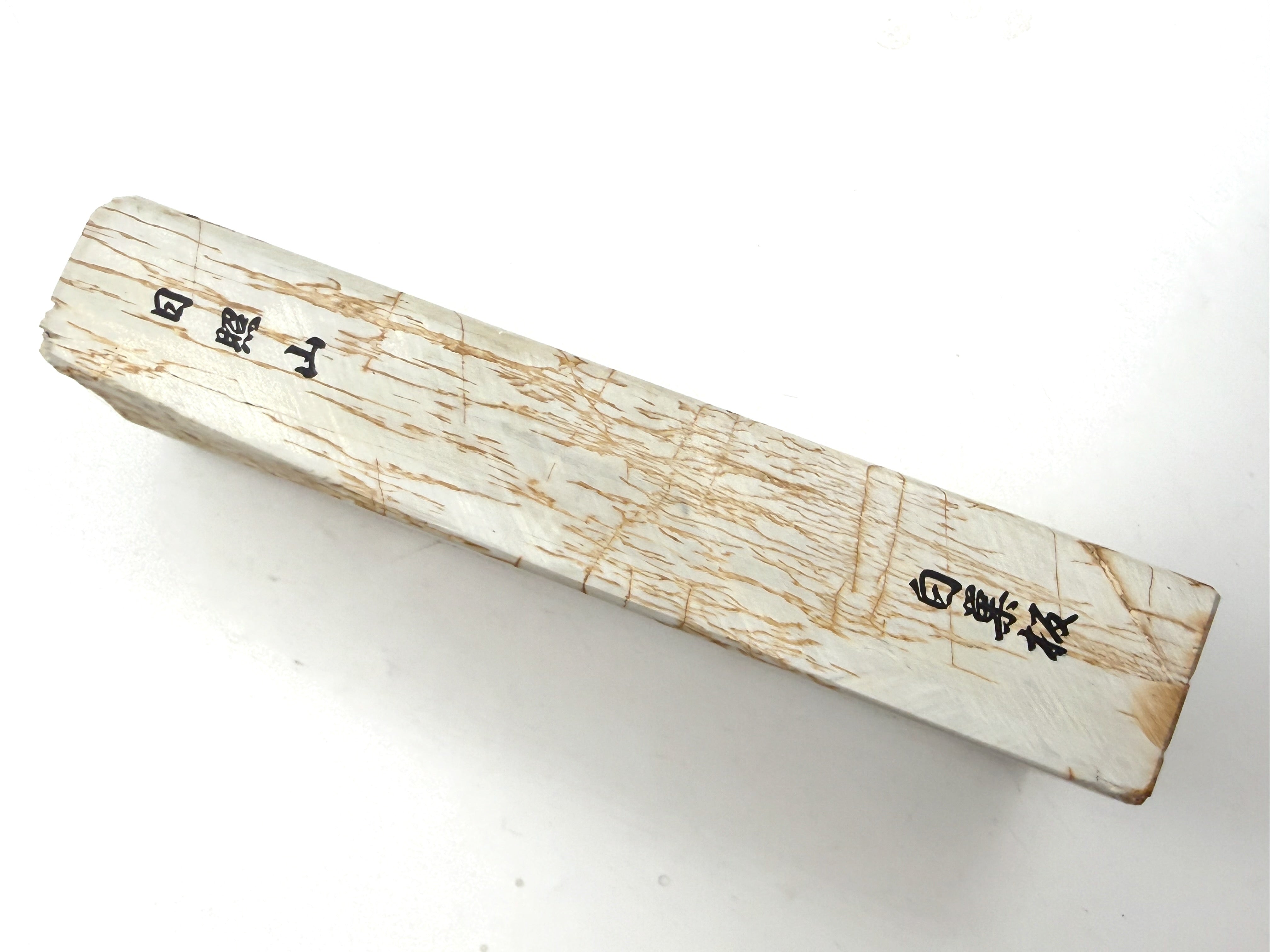 Hideriyama Shiro Suita Japanese Natural Whetstone