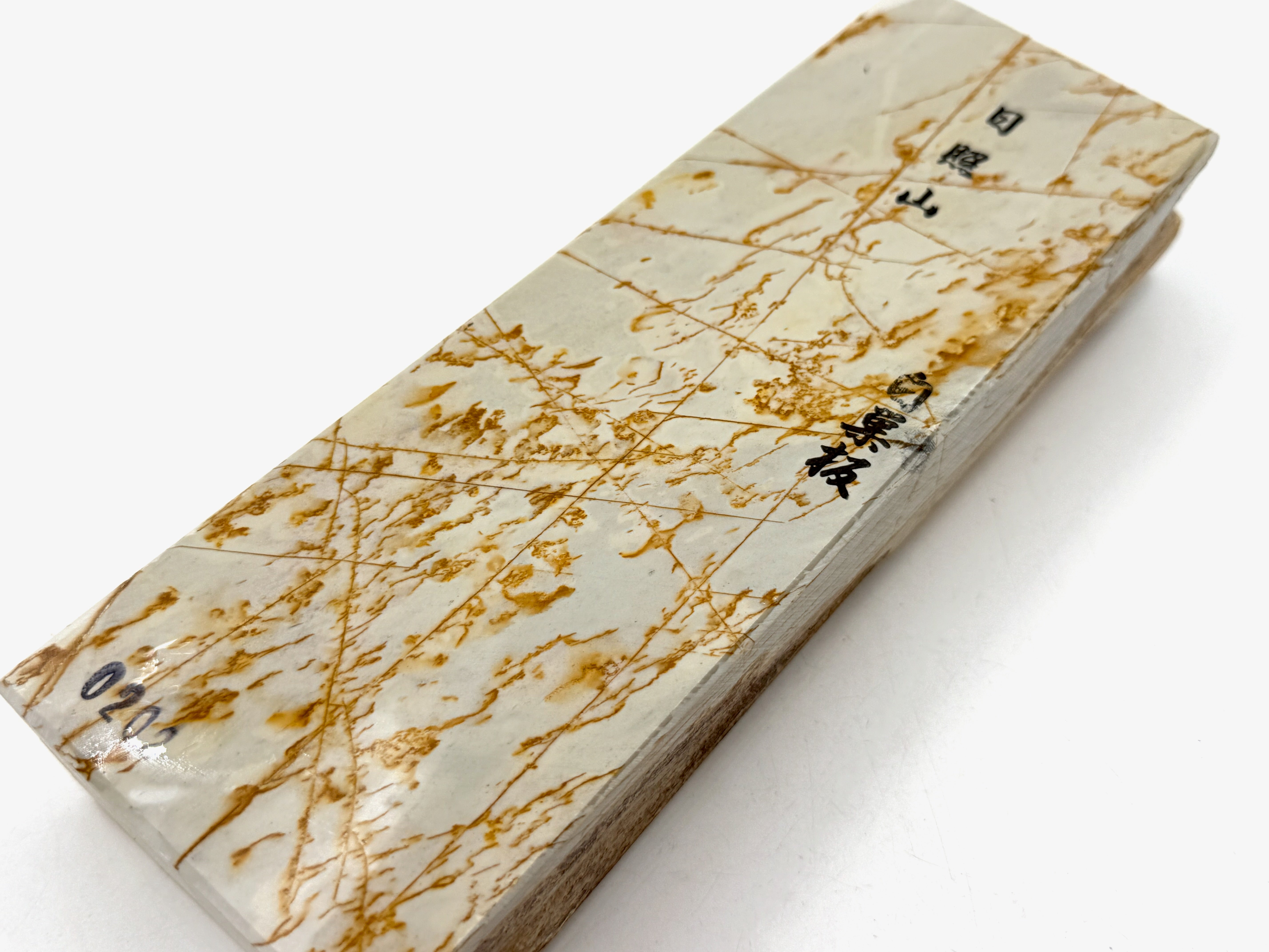 Hideriyama Shiro Suita Japanese Natural Whetstone