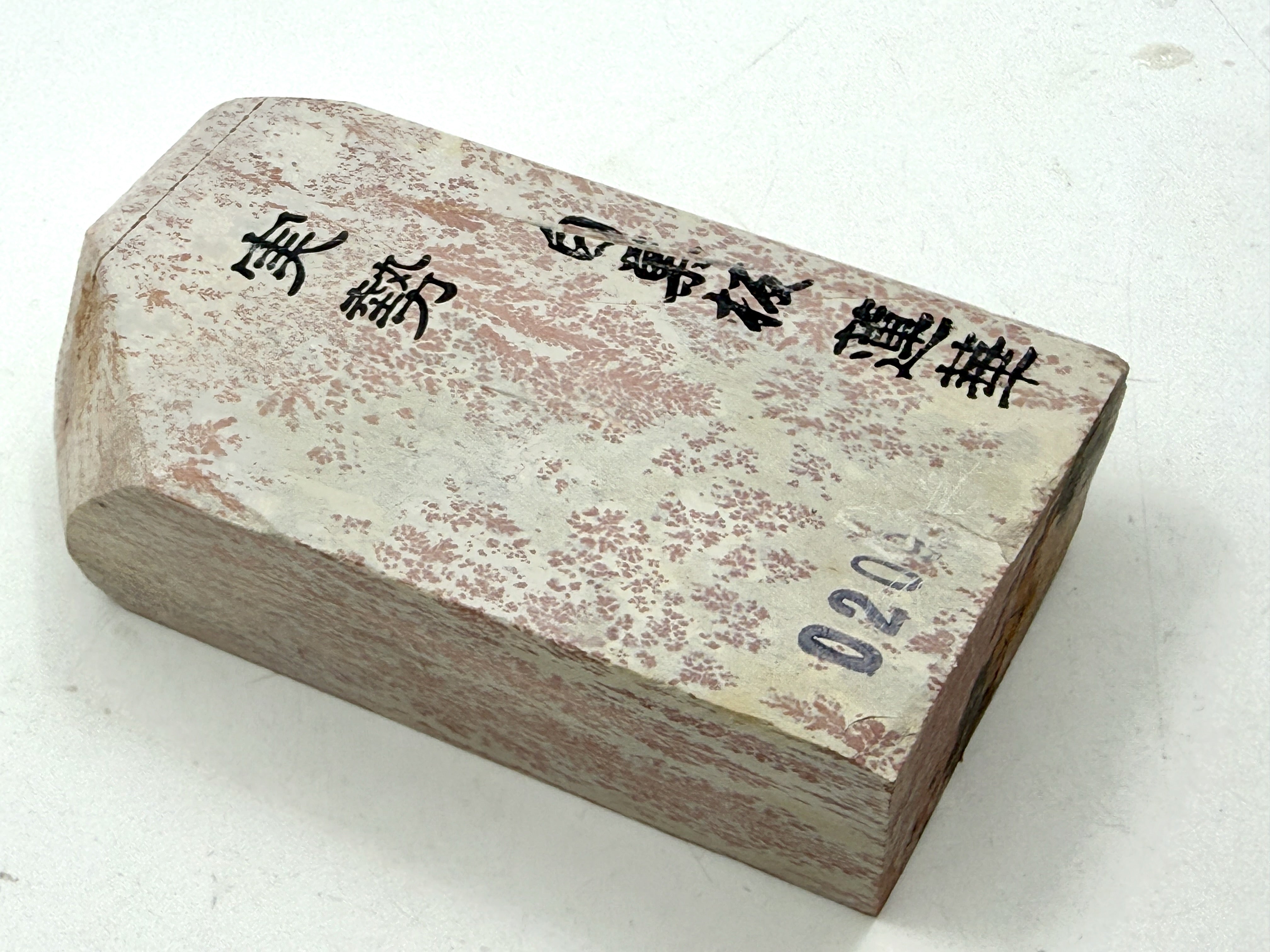 Jissei Shiro Suita Renge Japanese Natural Whetstone
