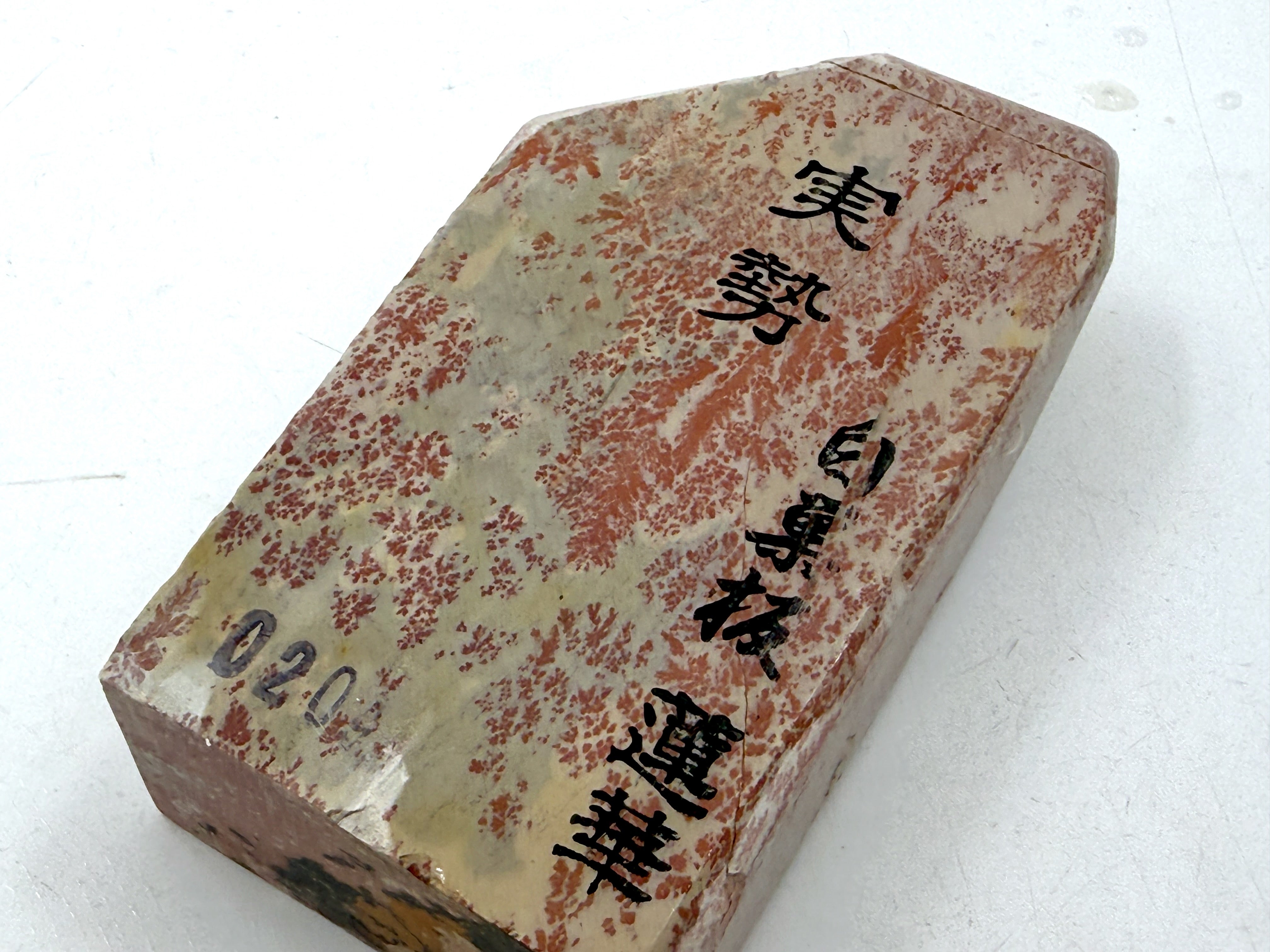 Jissei Shiro Suita Renge Japanese Natural Whetstone
