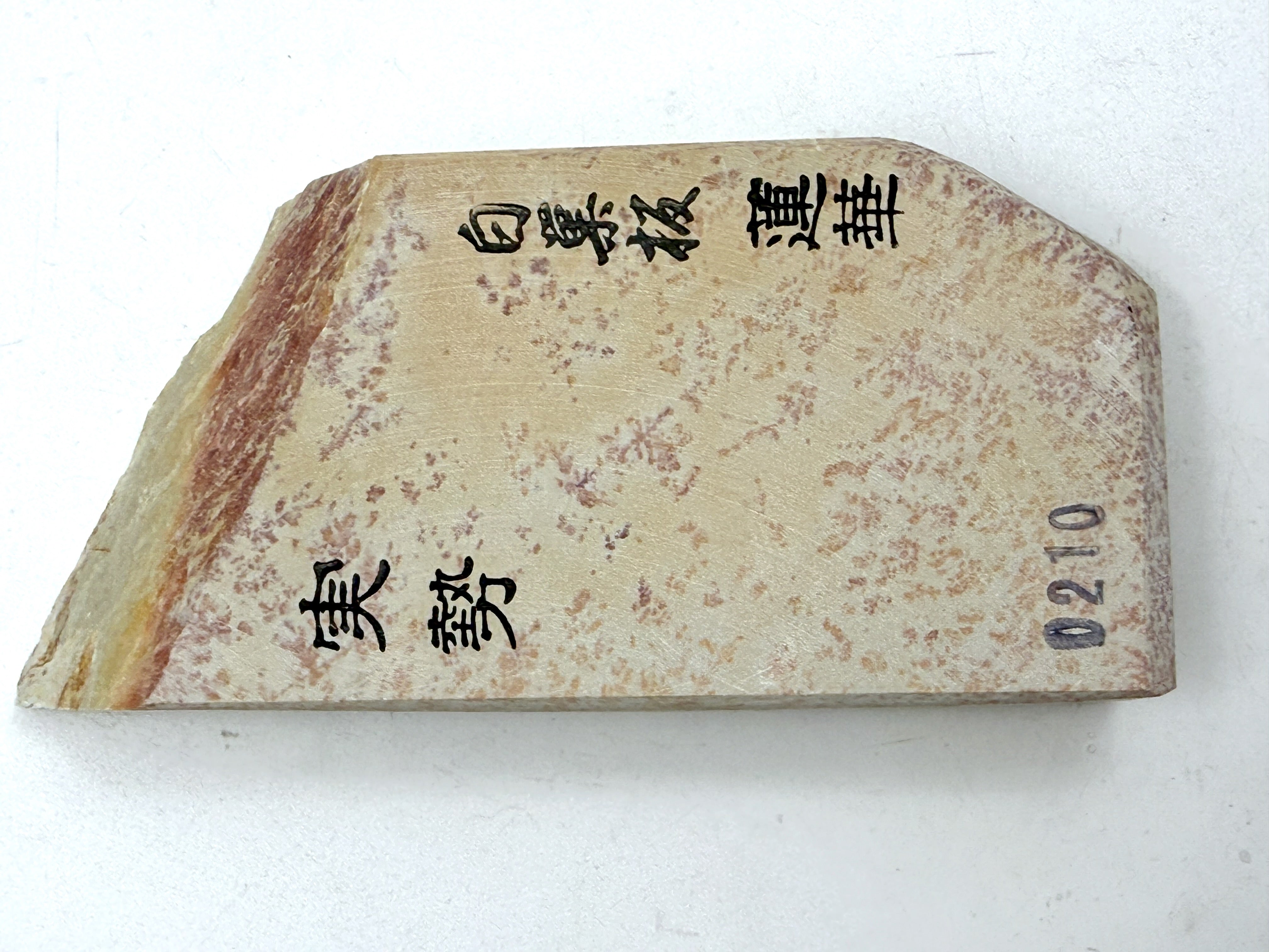 Jissei Shiro Suita Renge Japanese Natural Whetstone