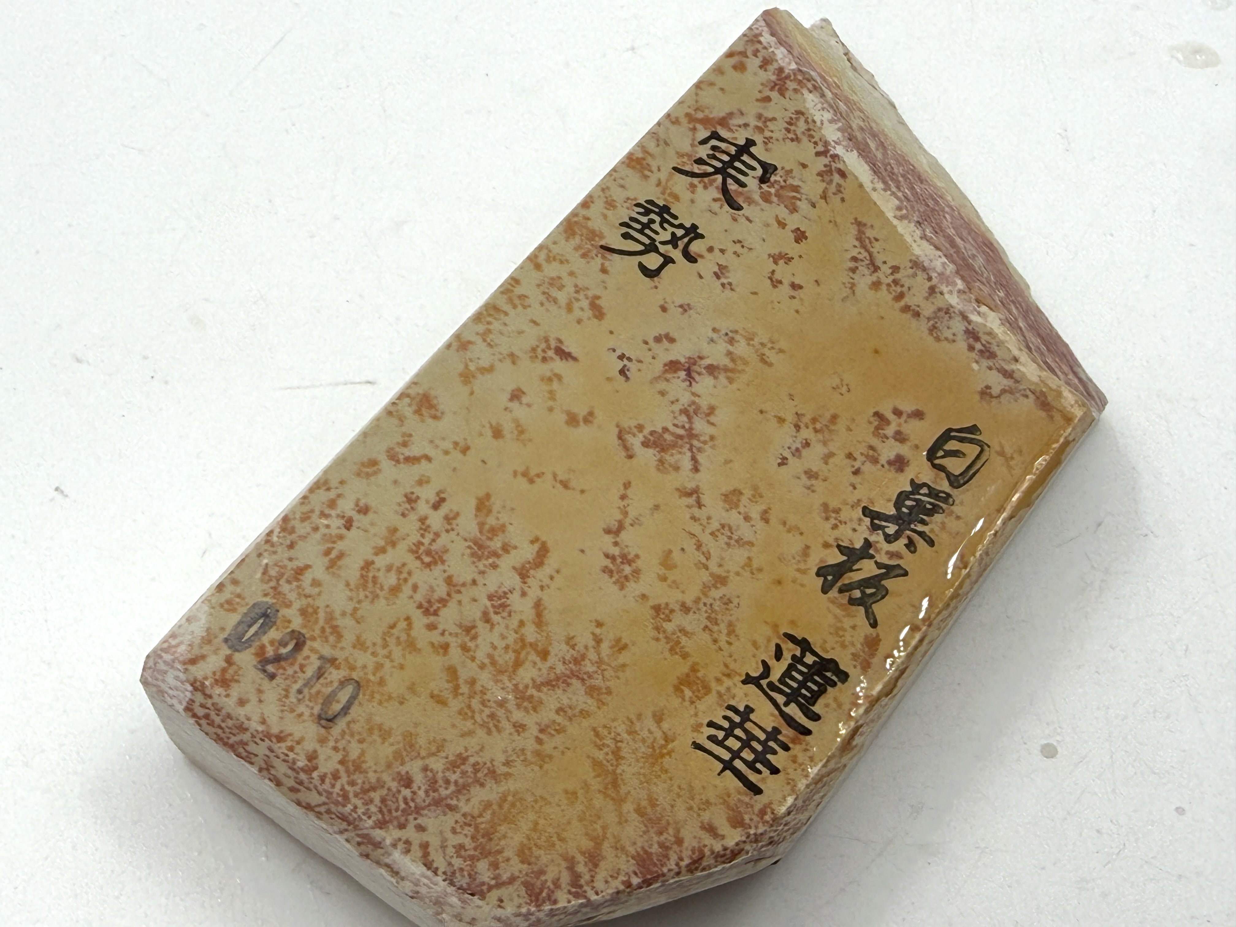Jissei Shiro Suita Renge Japanese Natural Whetstone