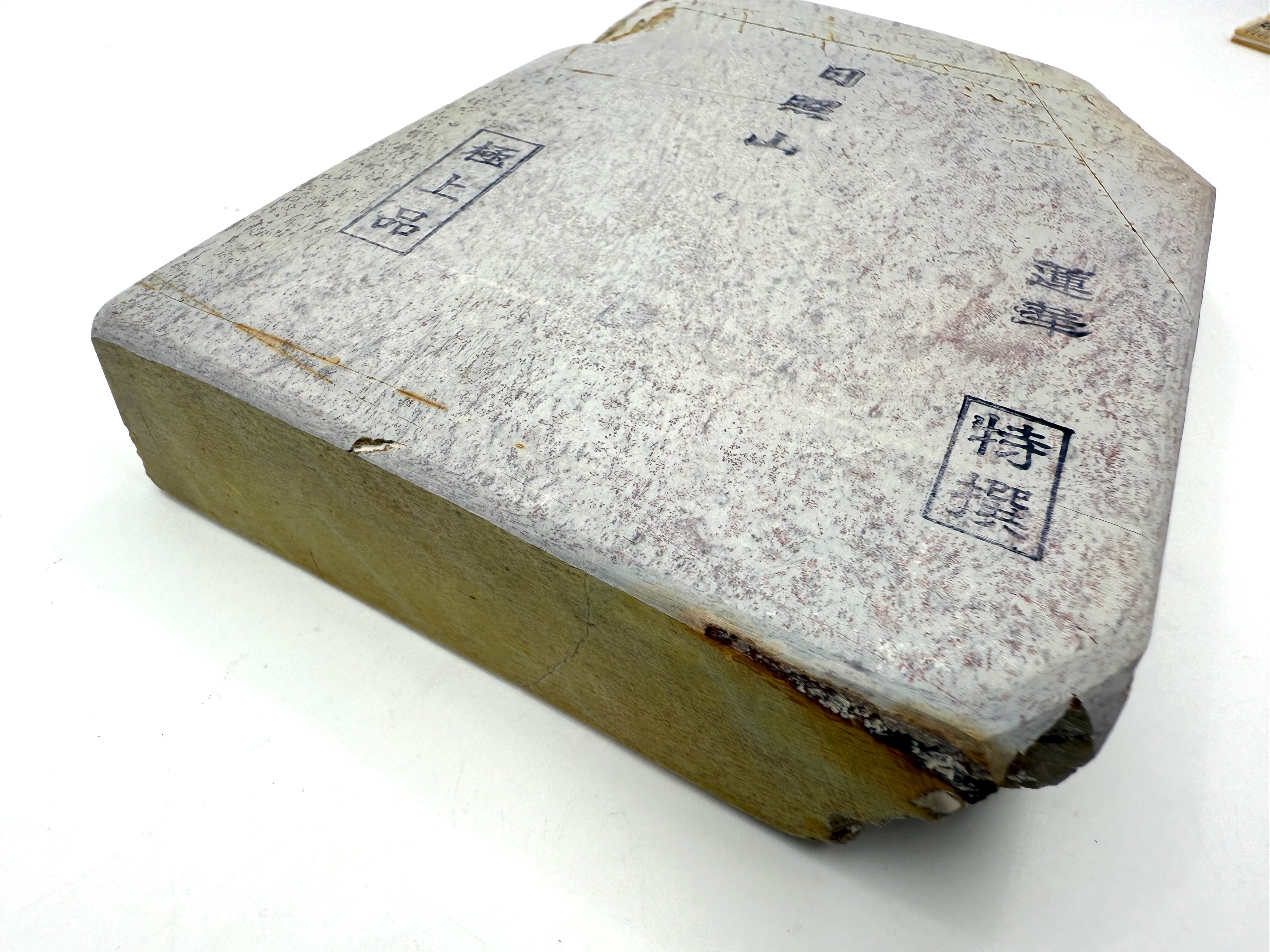 Hideriyama Shiro Suita Renge Japanese Whetstone