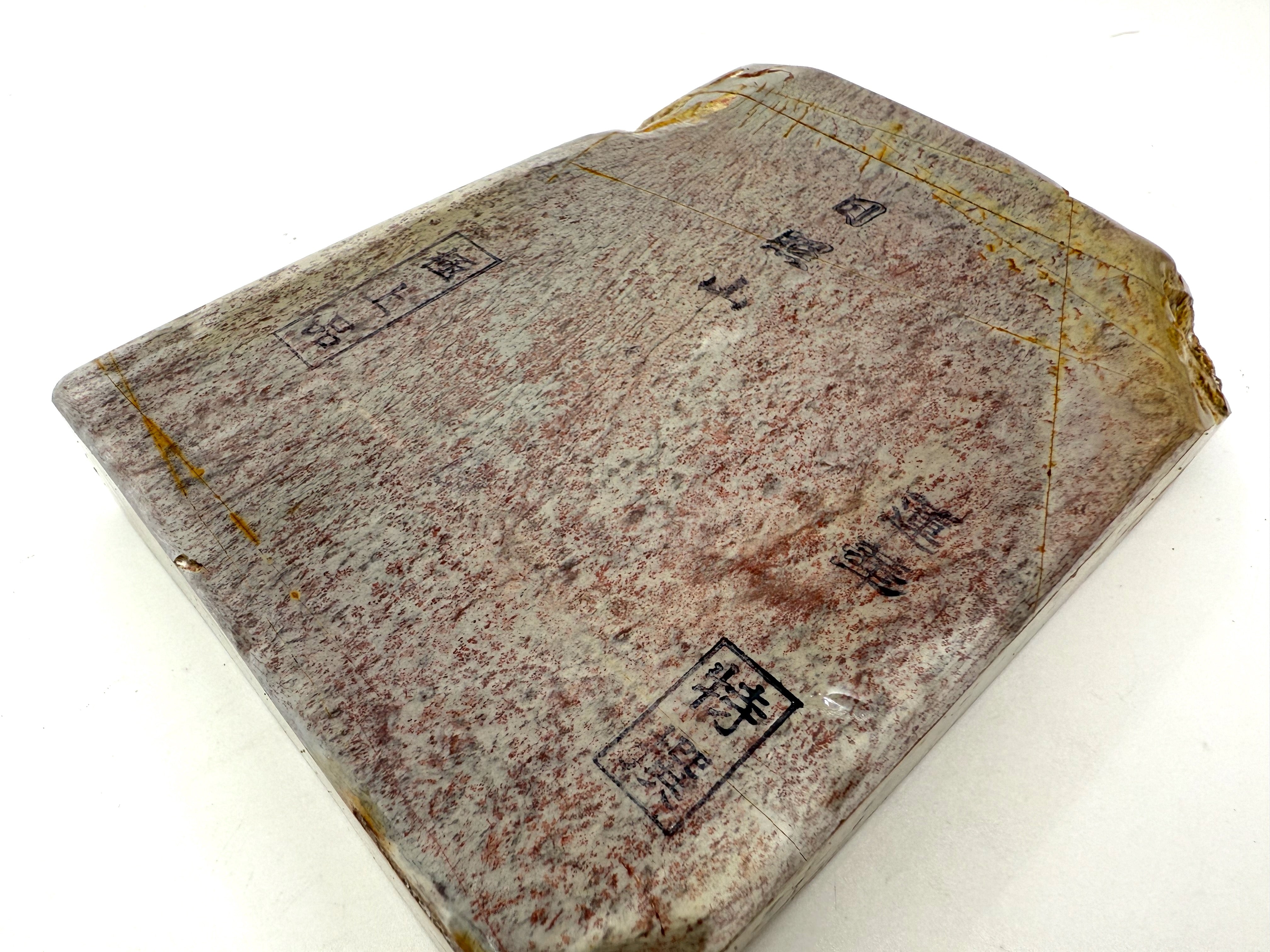 Hideriyama Shiro Suita Renge Japanese Whetstone
