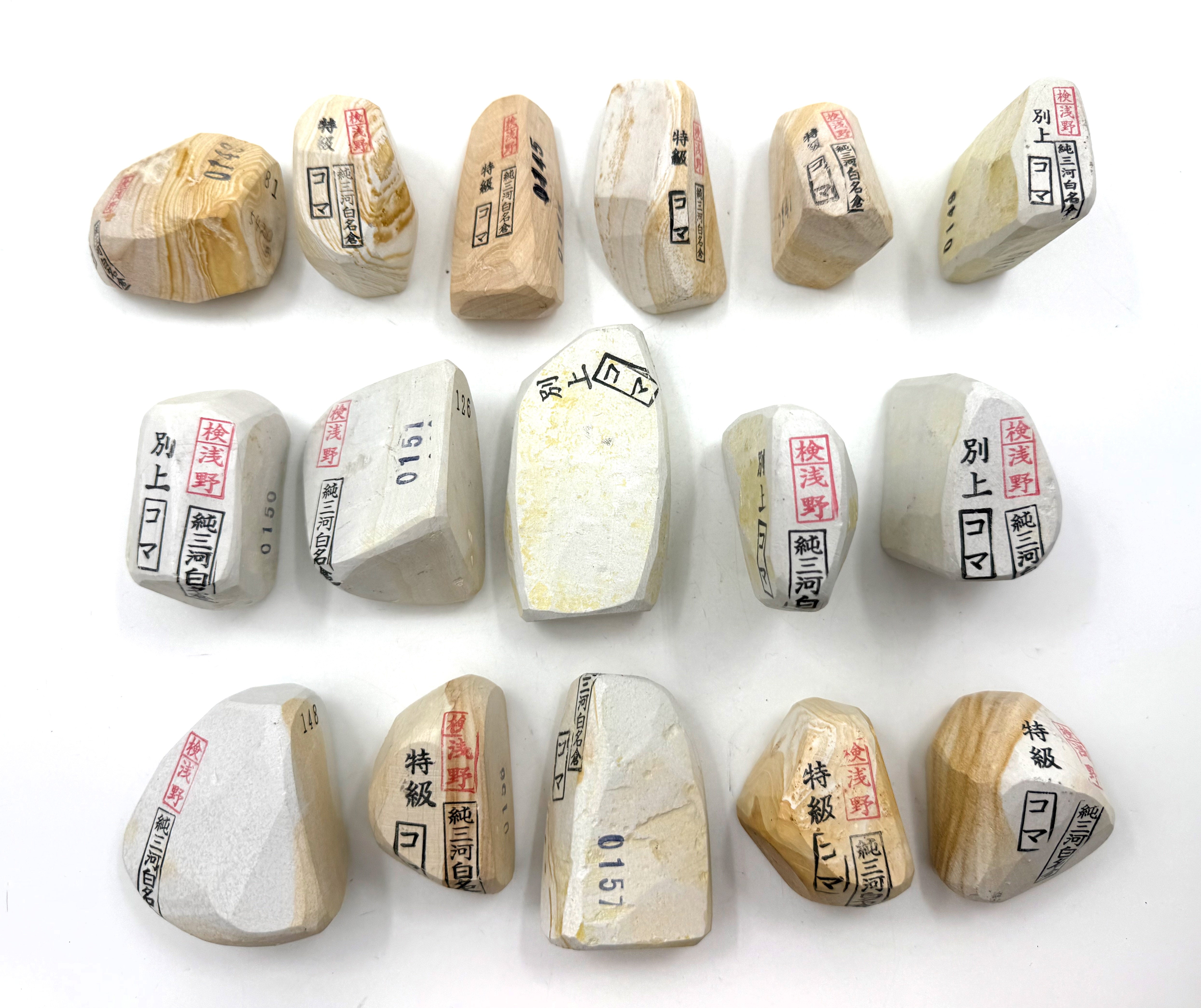Nakayama Koppa - Pierres à aiguiser et à finir les rasoirs naturels japonais
