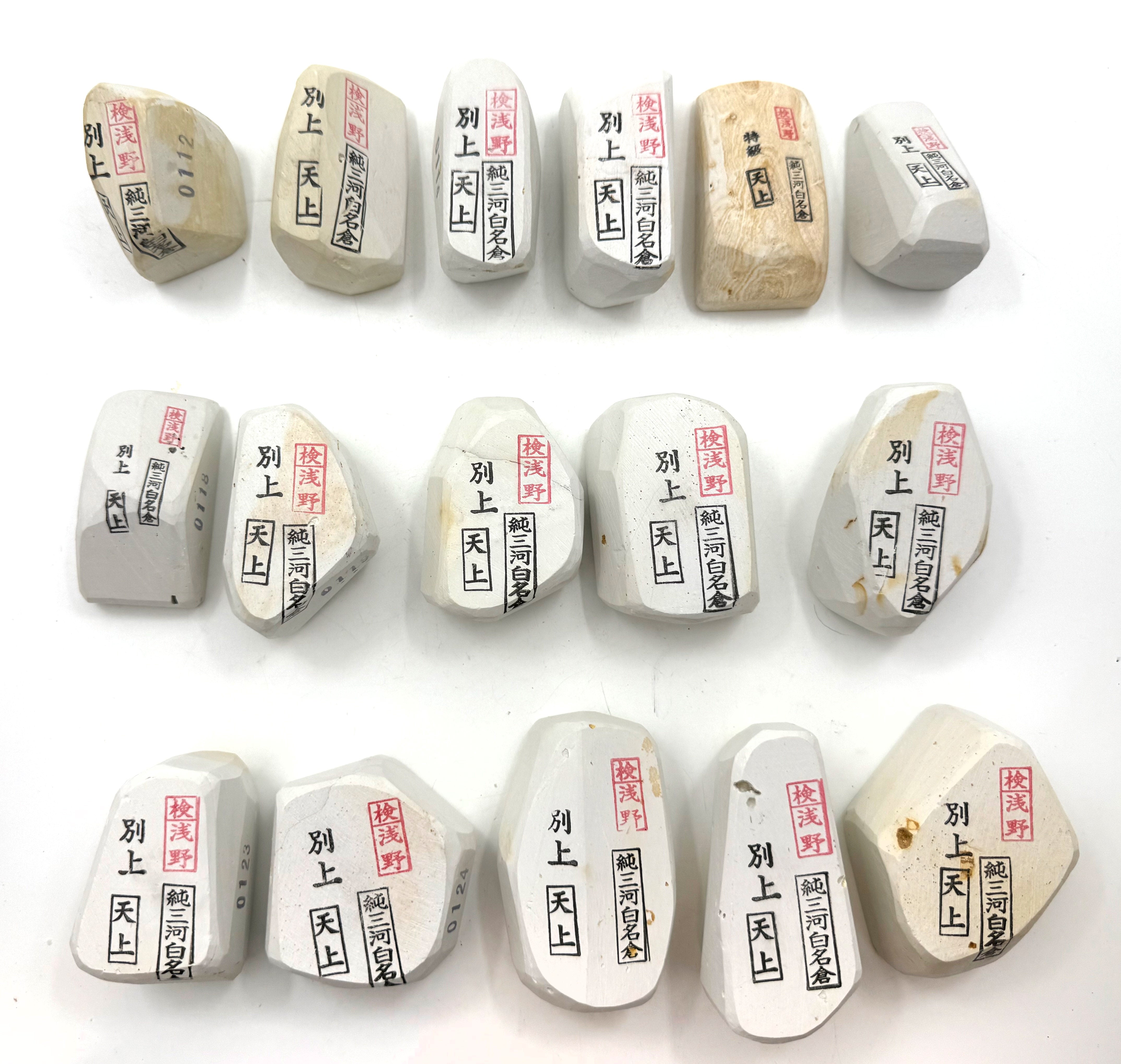 Nakayama Koppa - Pierres à aiguiser et à finir les rasoirs naturels japonais