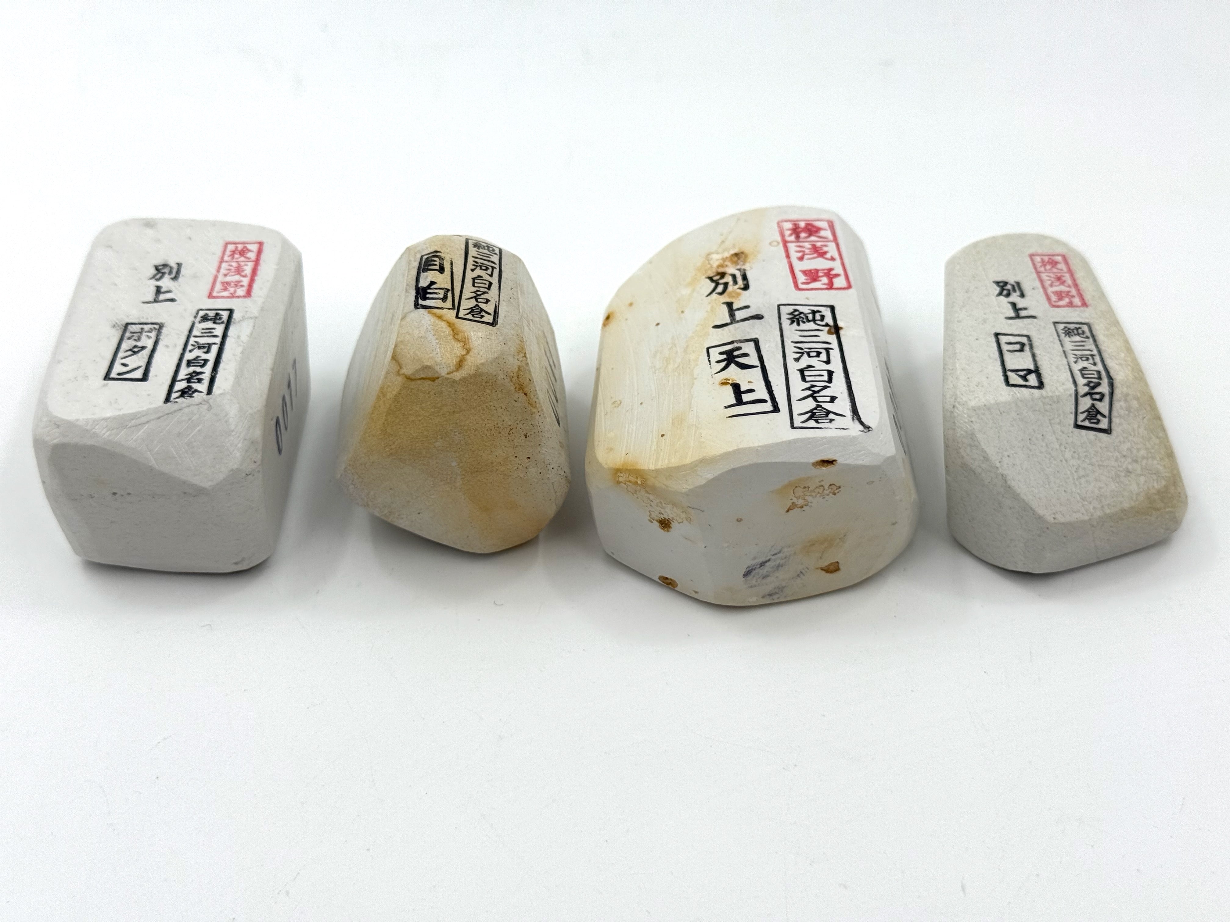 churu様 Mikawa Chu Nagura - Vintage Japanese Natural Whetstones